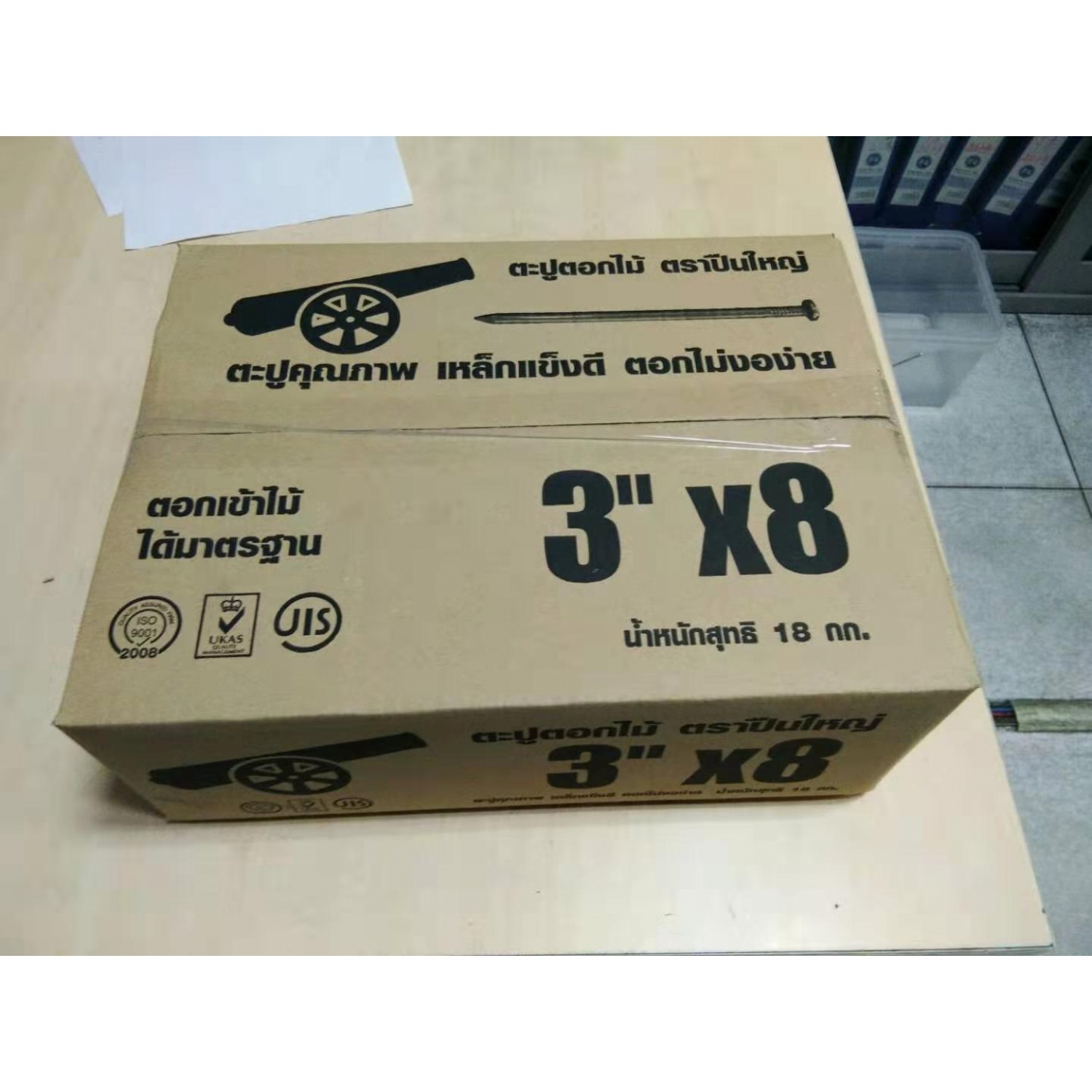 ปืนใหญ่ ตะปูตอกไม้ 3นิ้วx8 (หีบ-18KGS) สีโครเมี่ยม