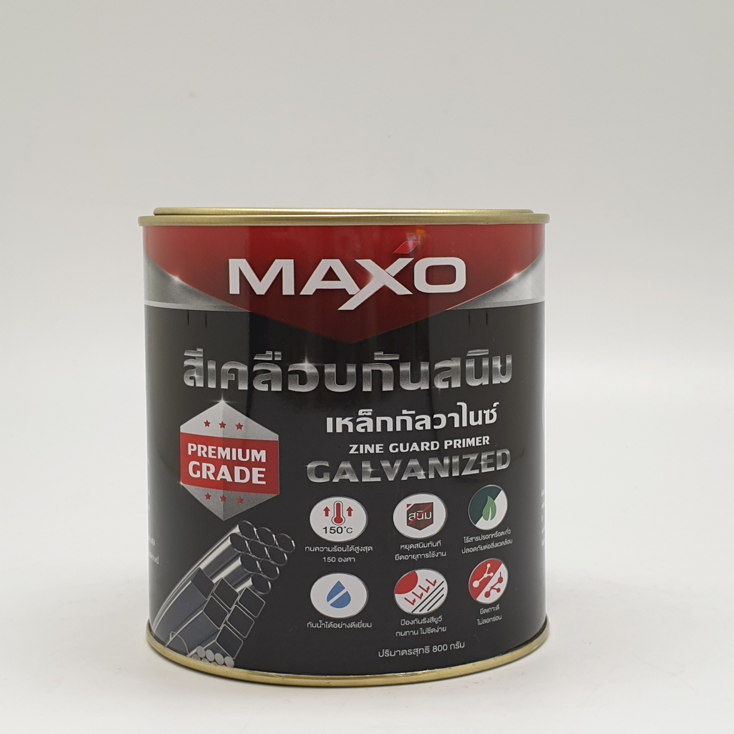 MAXO สีเคลือบกันสนิมเหล็กกัลวาไนซ์ ขนาด 1/4 กล.
