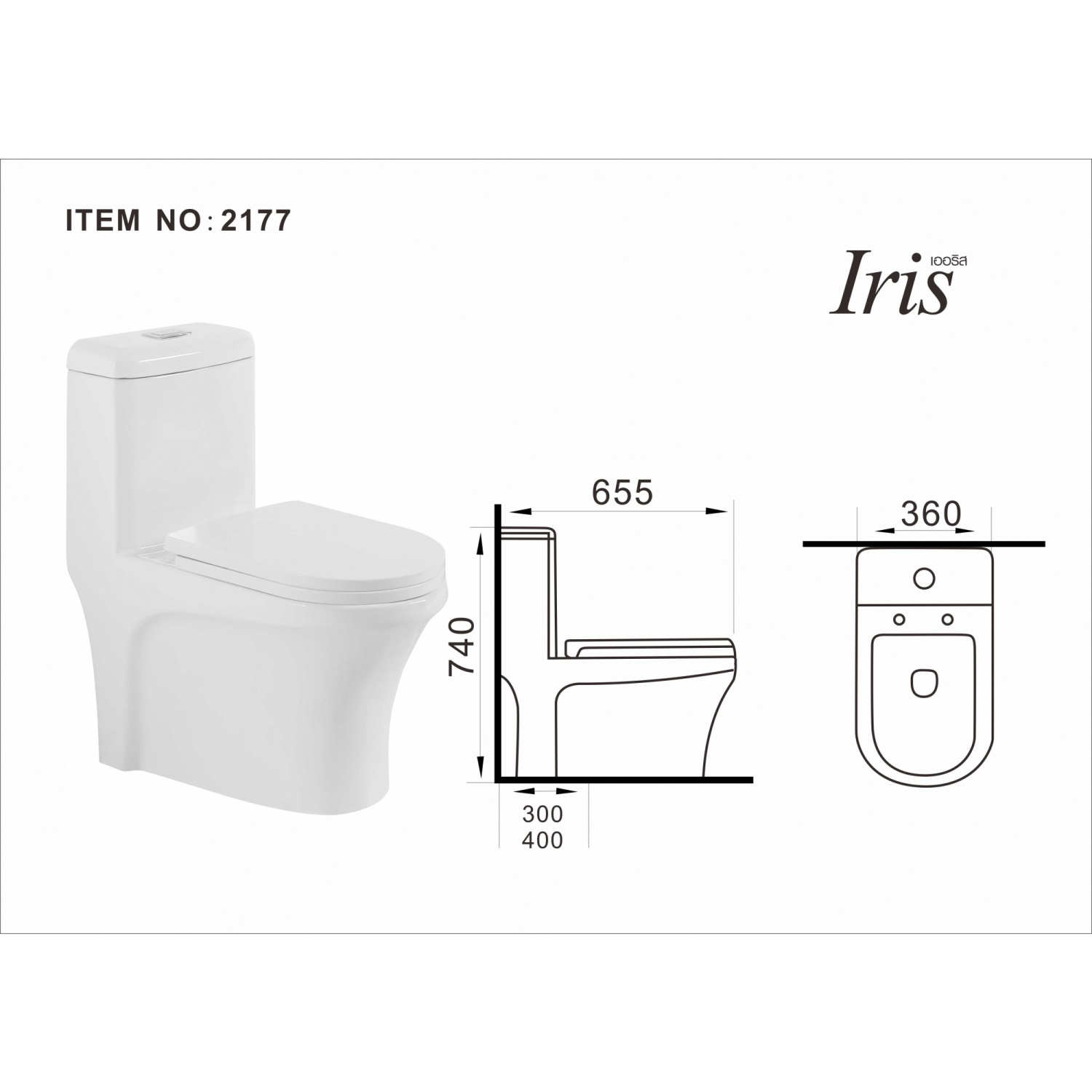 IRIS สุขภัณฑ์ชิ้นเดียวแบบกดบน รุ่น ไวโอเลต IR-2177 ขนาด  สีขาว