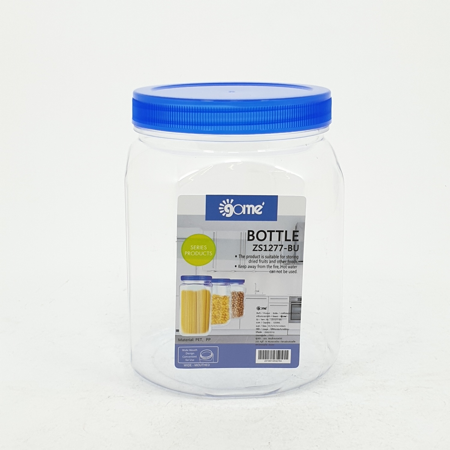 GOME ขวดโหลพลาสติกทรงกลม ZS1277-BU 1200ML.