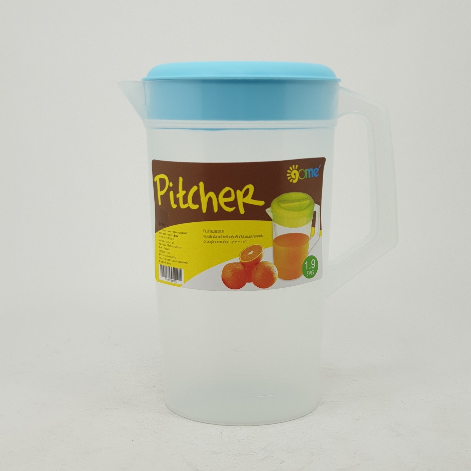 LUXUS เหยือกน้ำพลาสติก 1900ML. ขนาด 10x17x17 ซม. SP0262-BU สีฟ้า