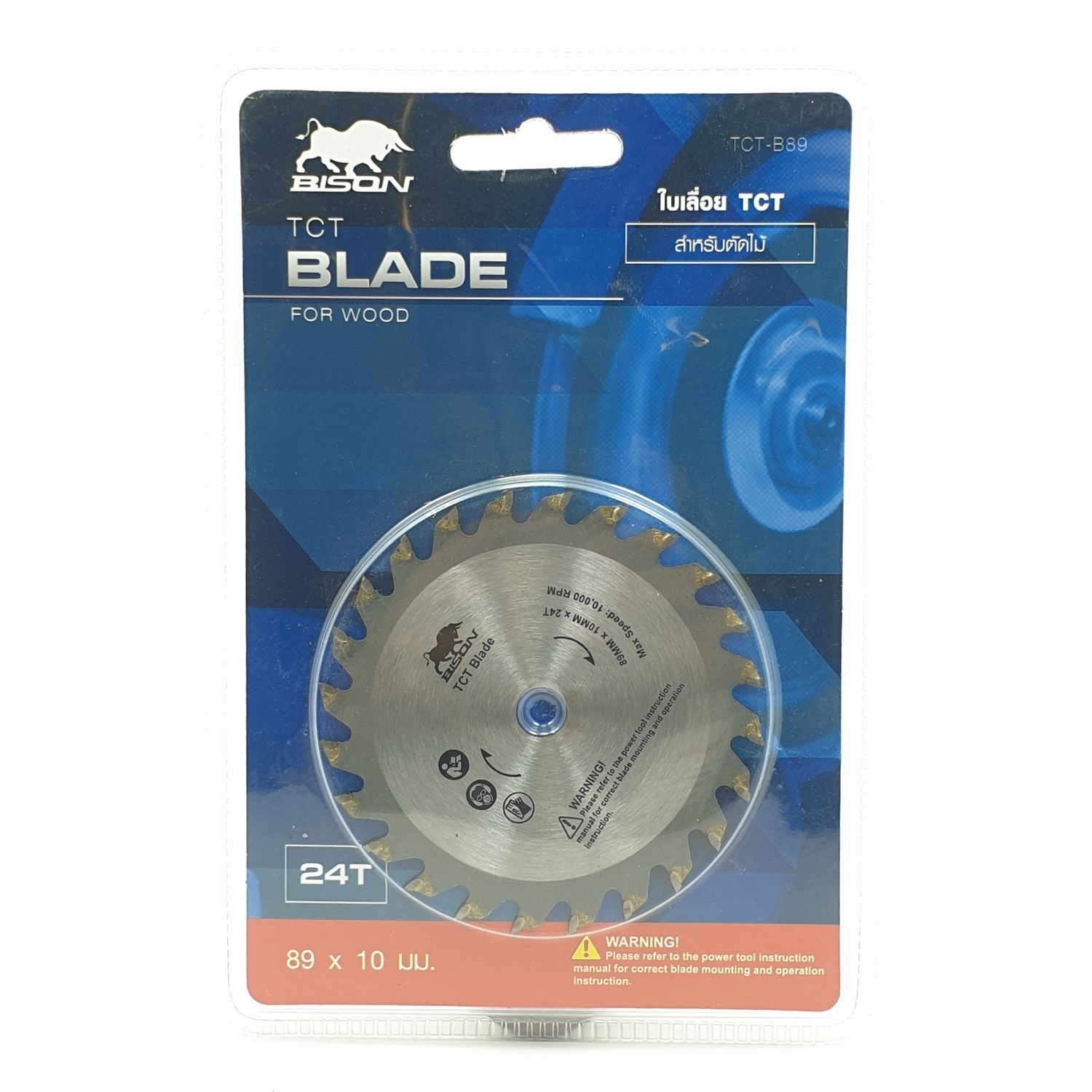 BISON ใบเลื่อยTCTตัดไม้ TCT-B89 สำหรับเลื่อยวงเดือนจิ๋วอเนกประสงค์