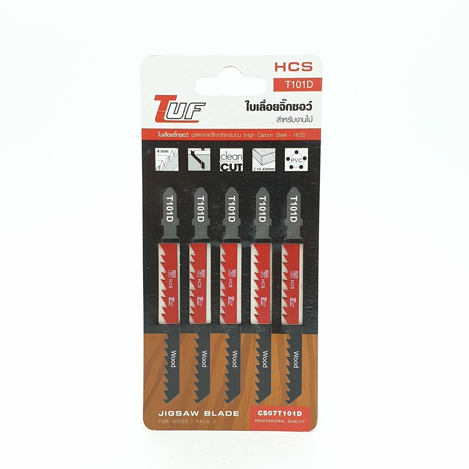 ใบเลื่อยจิ๊กซอว์ สำหรับไม้ #T101D (แพ๊ค 5 ใบ)