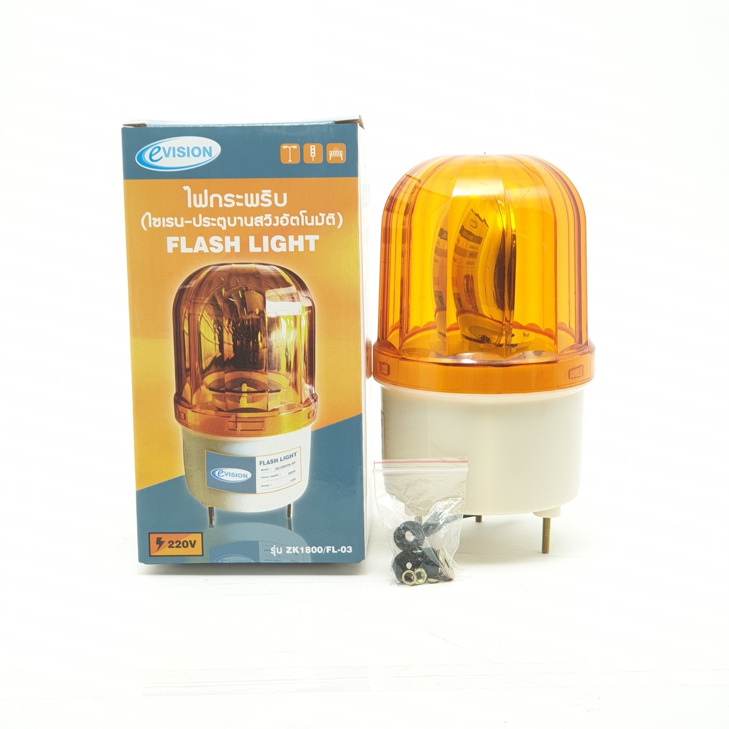 Evision ไฟกระพริบ (ไซเรน-ประตูบานสวิงอัตโนมัติ) ZK1800/FL-03
