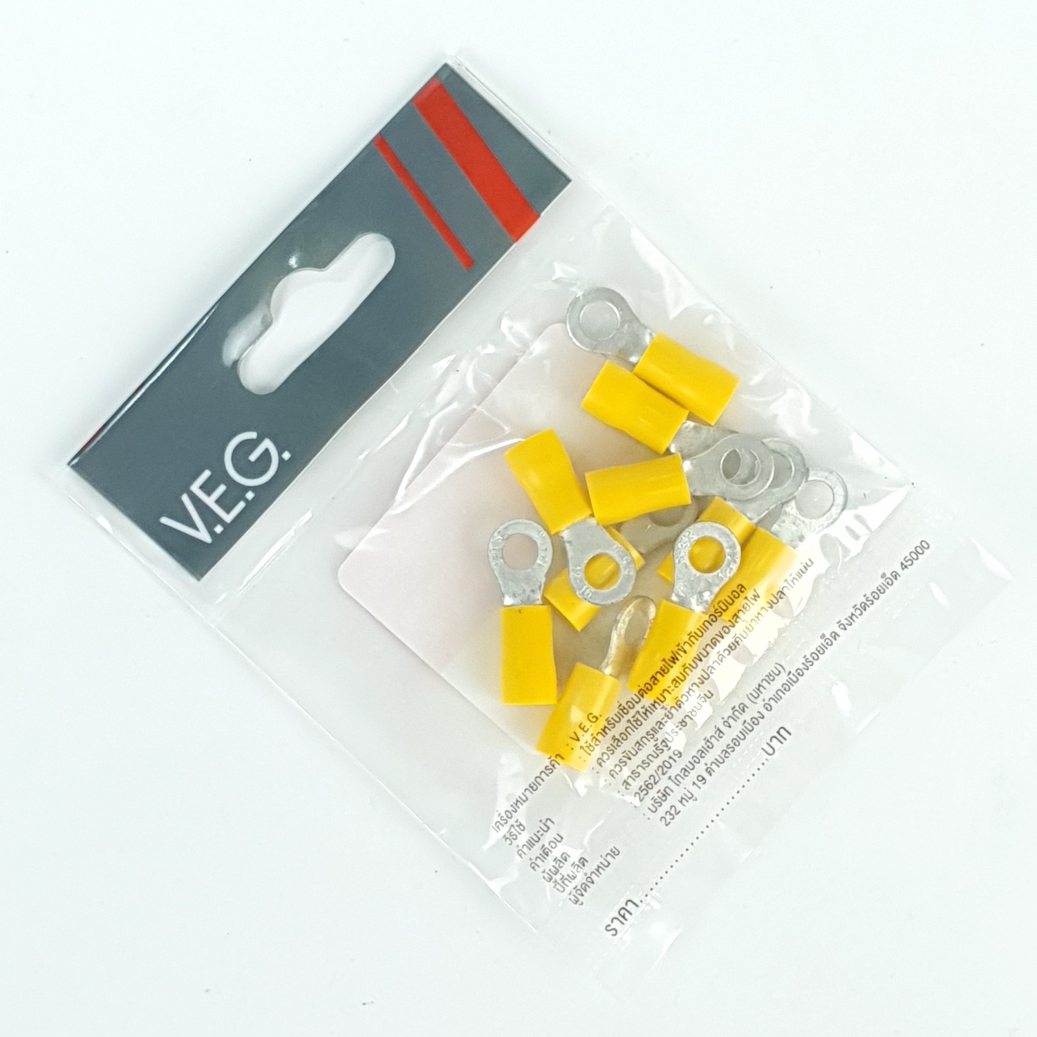 V.E.G. หางปลากลมหุ้ม RF6-5 สีเหลือง ( 10ชิ้น/แพค)