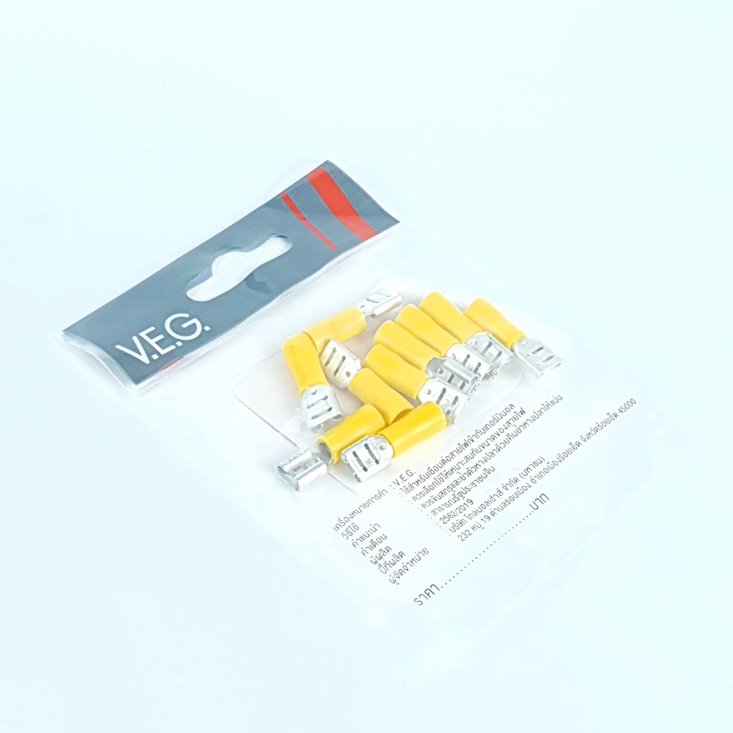 V.E.G. หัวเสียบตัวเมีย(แบบแบนหุ้ม) V6-7A สีเหลือง ( 10ชิ้น/แพค)