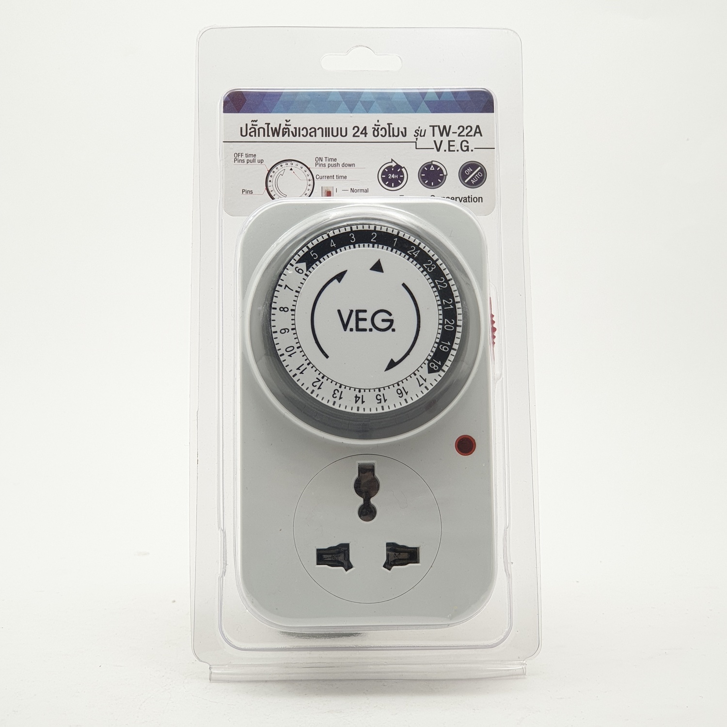 V.E.G ปลั๊กไฟตั้งเวลาแบบ 24 ชั่วโมง TW-22A
