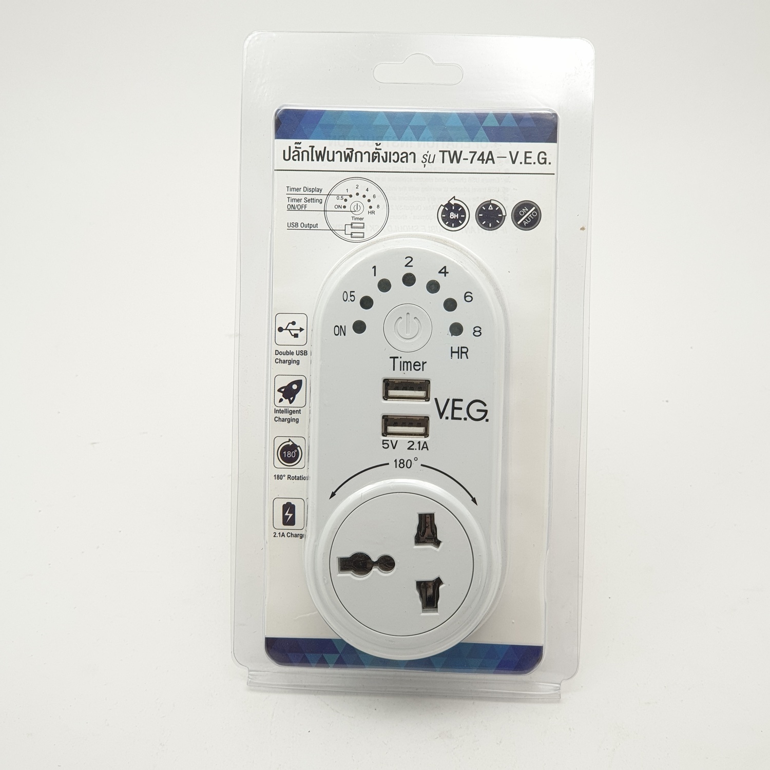 V.E.G ปลั๊กไฟนาฬิกาตั้งเวลา รุ่น TW-74A V.E.G. คละสี