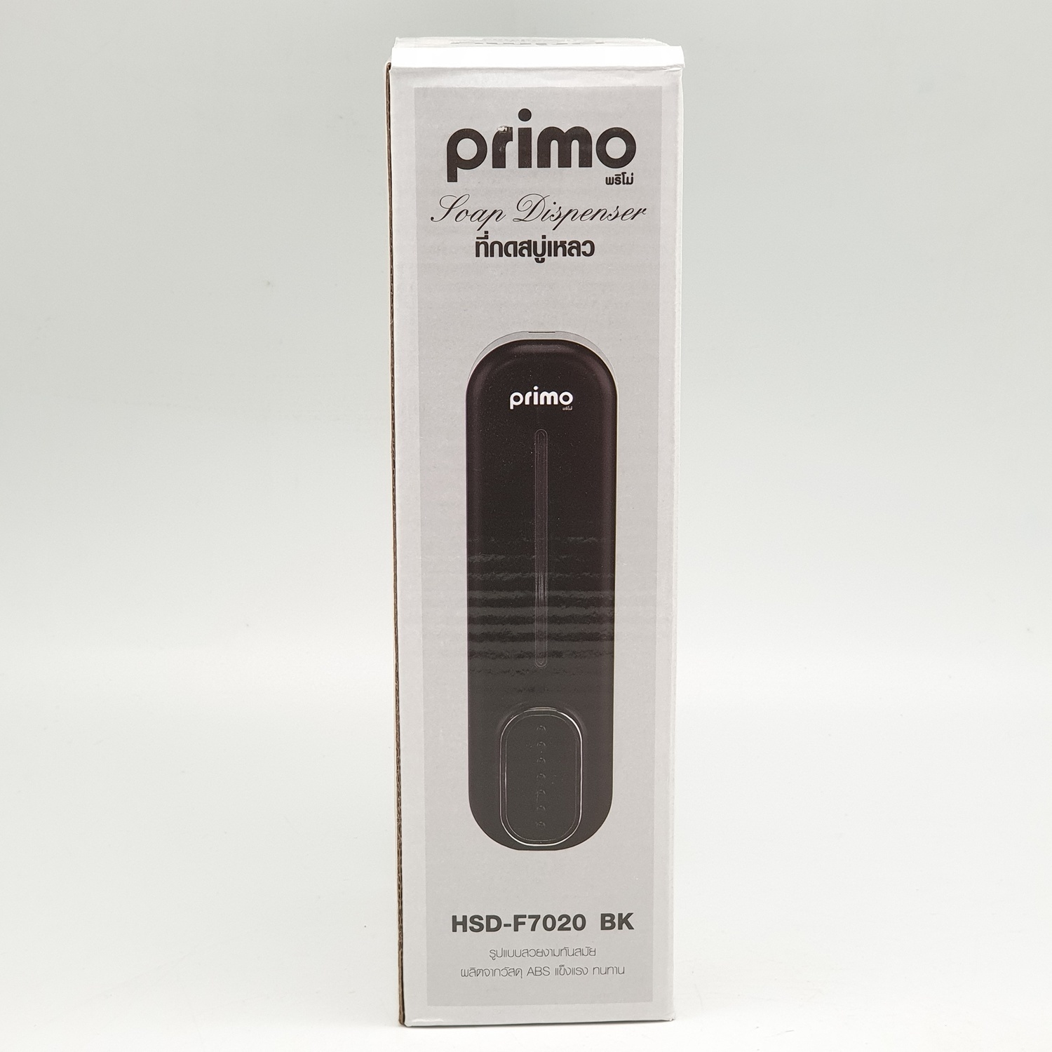 PRIMO ที่กดสบู่เหลว HSD-F7020 BK