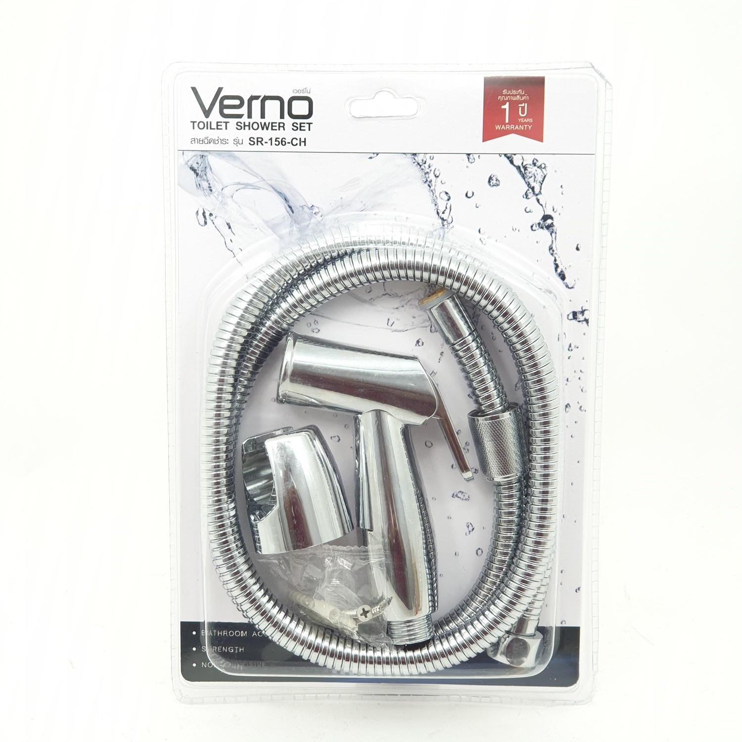 VERNO สายฉีดชำระ SR-156 สีโครมเมี่ยม