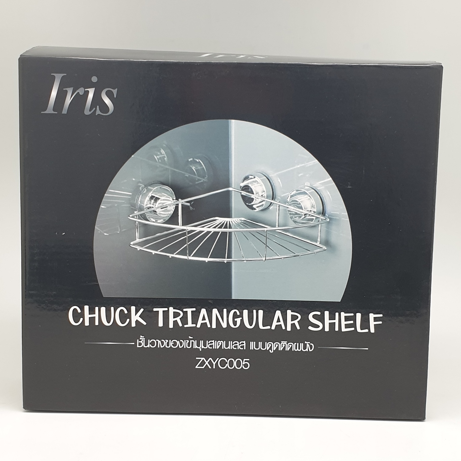 IRIS ชั้นวางของเข้ามุมสเตนเลส แบบดูดติดผนัง ขนาด 22 x 22 x 5 cm. ZXYC005
