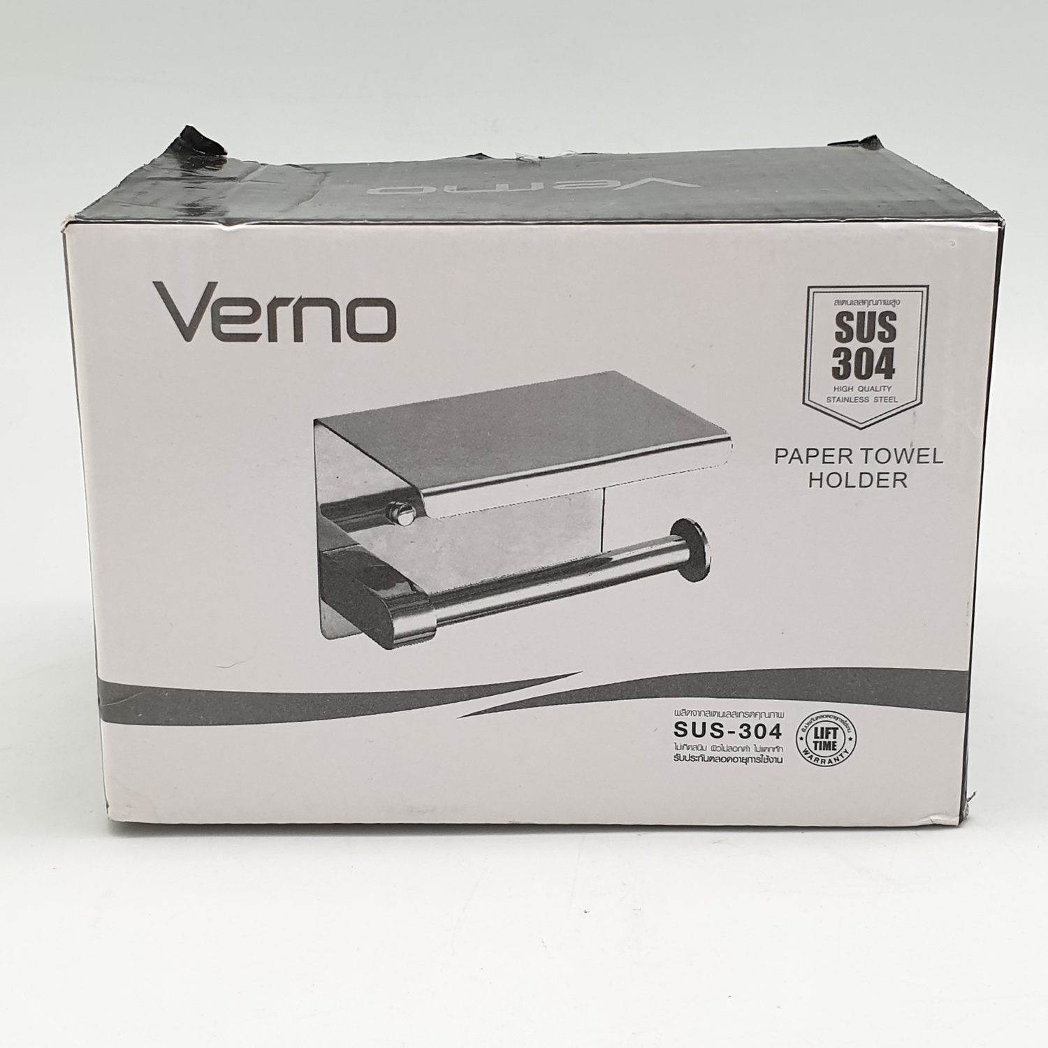 VERNO ที่ใส่กระดาษชำระสเตนเลส พร้อมที่วางของ PQS-AK56