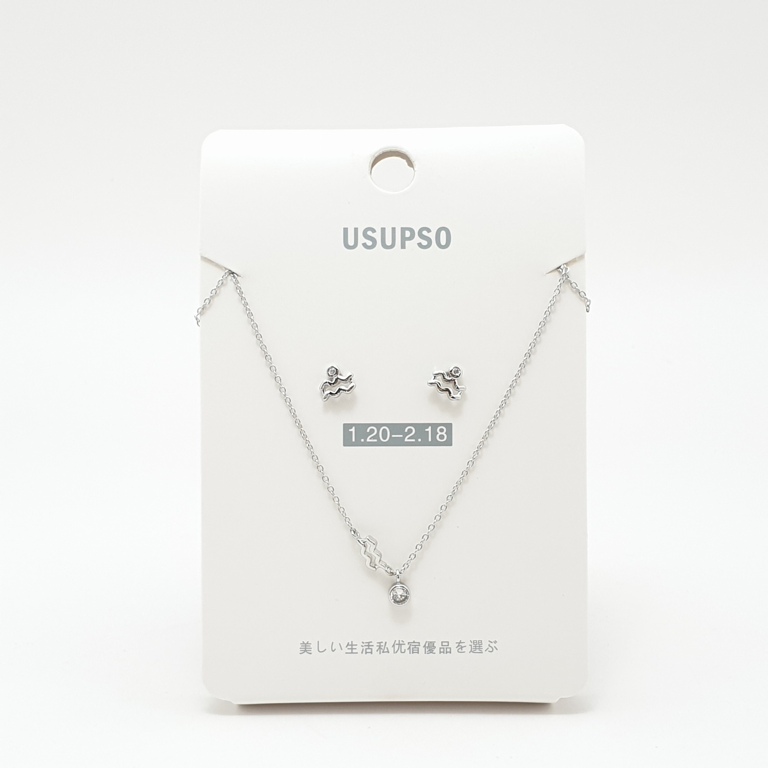 USUPSO สร้อยคอ 12 ราศีกุมภ์ - สีโครเมี่ยม