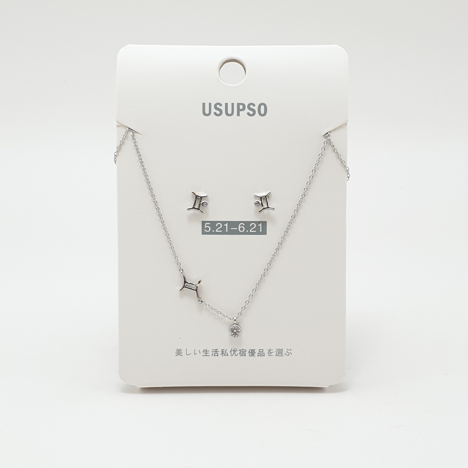 USUPSO สร้อยคอ 12 ราศีเมถุน - สีโครเมี่ยม