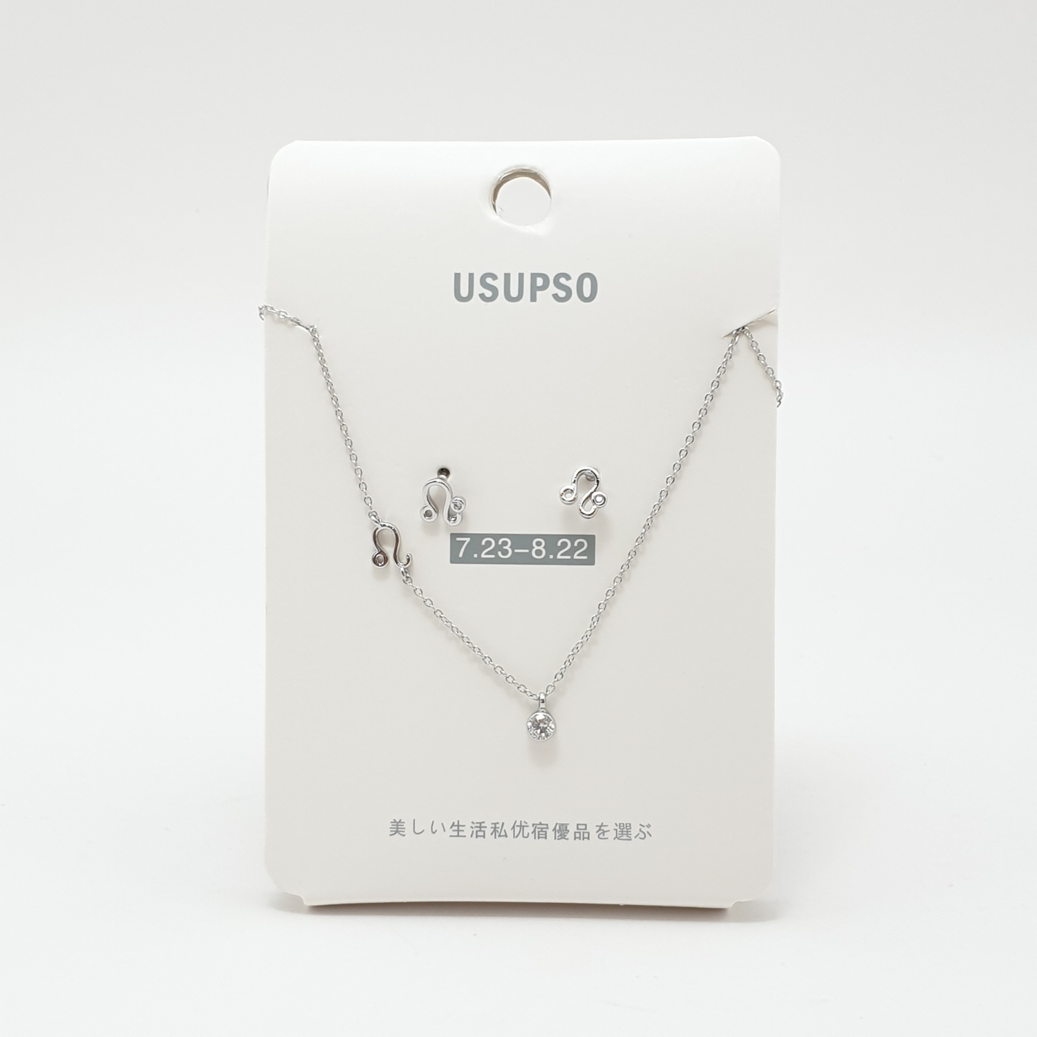 USUPSO สร้อยคอ 12 ราศีสิงห์ - สีโครเมี่ยม