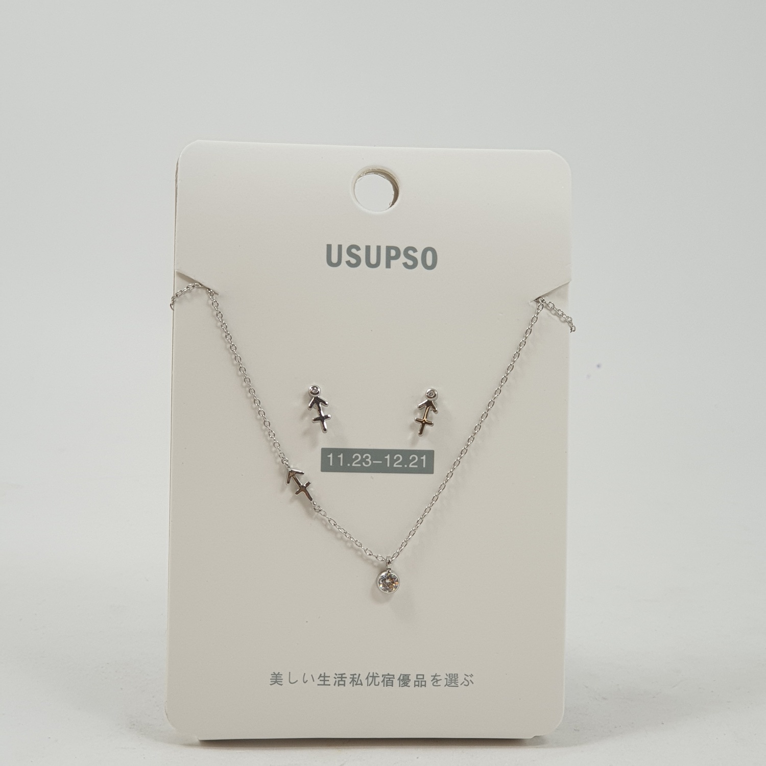 USUPSO สร้อยคอ 12 ราศีธนู - สีโครเมี่ยม