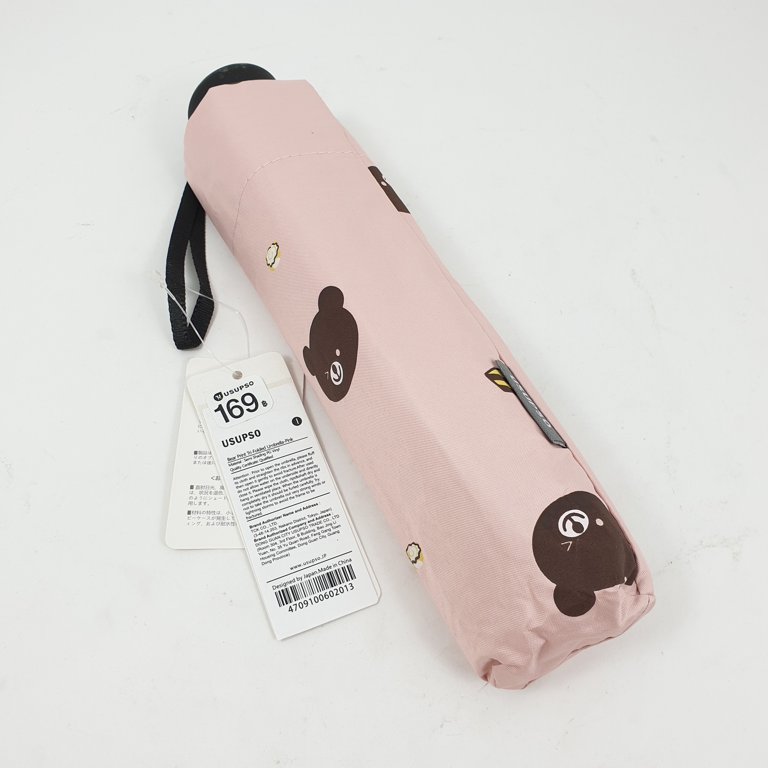 USUPSO ร่มพับลายหมีแพนด้า USUPSO สีชมพู