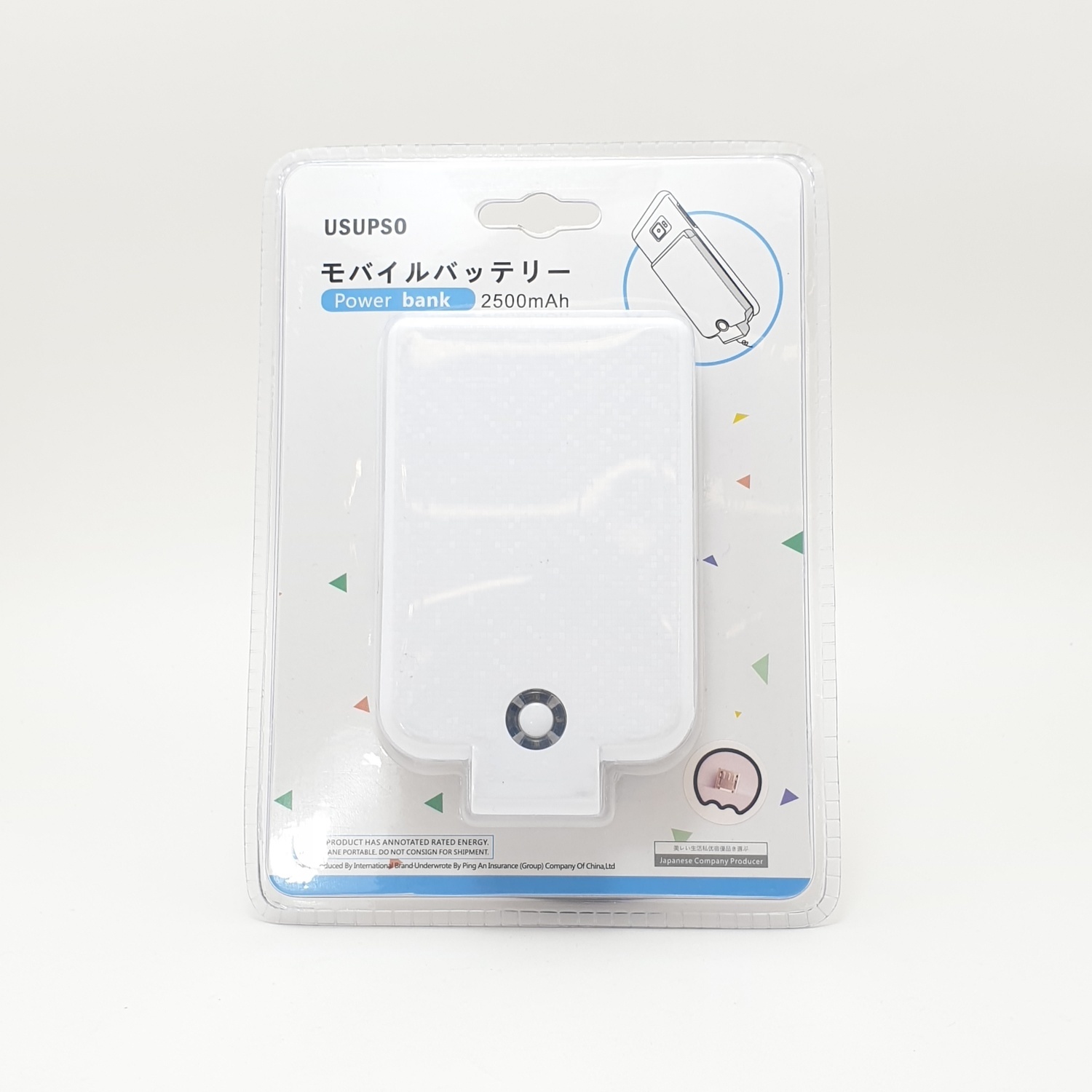 USUPSO เคสเพาเวอร์ แบงค์ 2500 mAh แอนดรอยด์ สีขาว