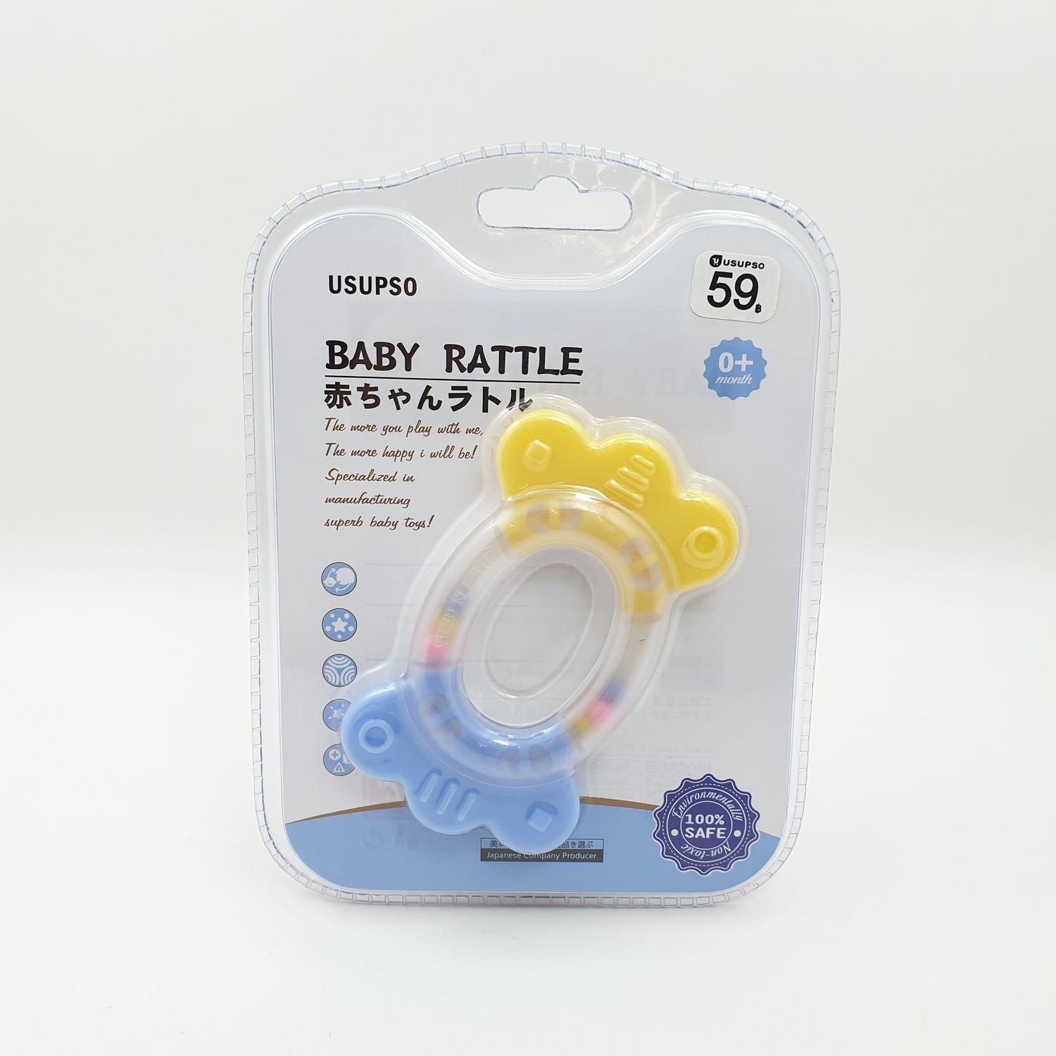 USUPSO ของเล่น Candy rattle -