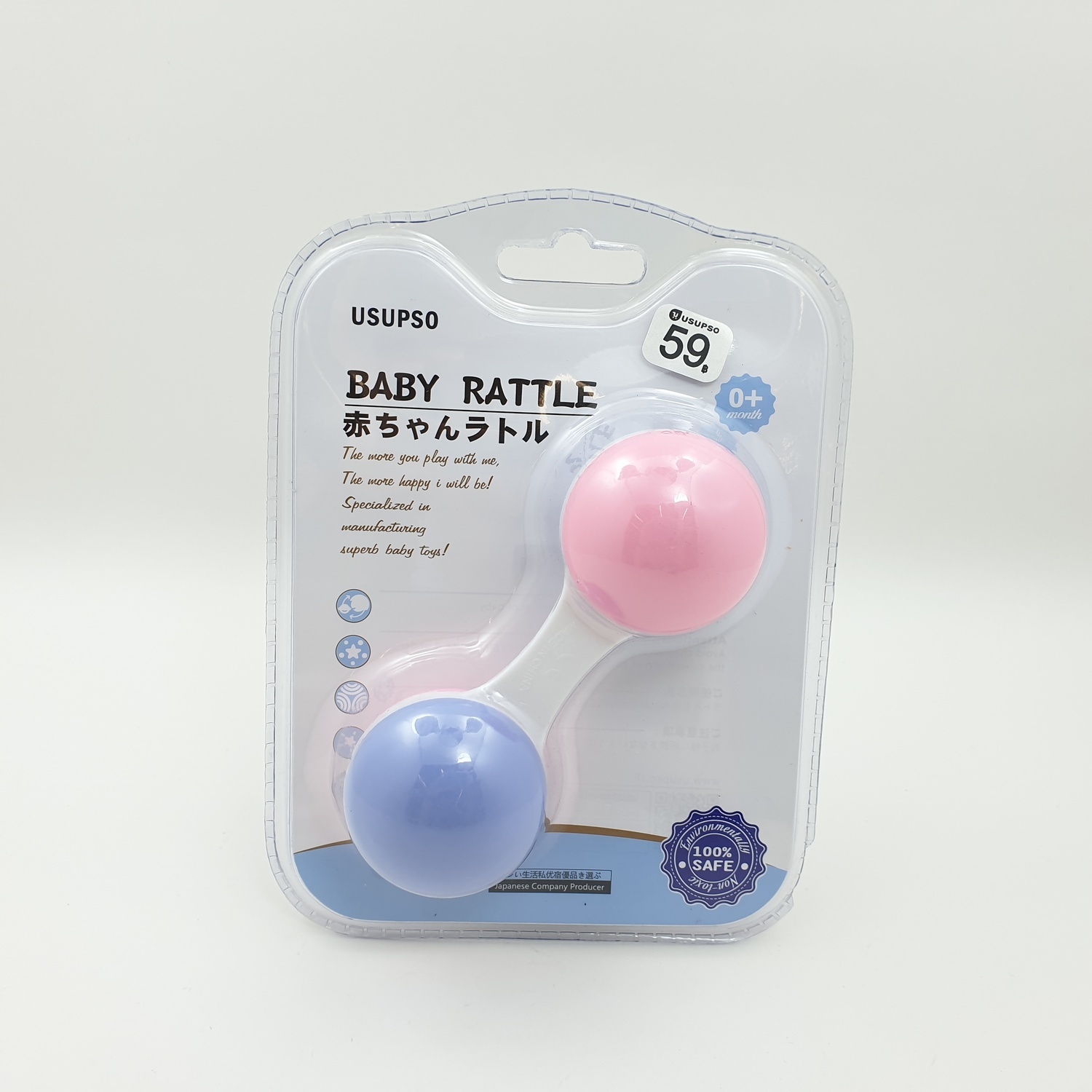 USUPSO ของเล่น dumbell ring -