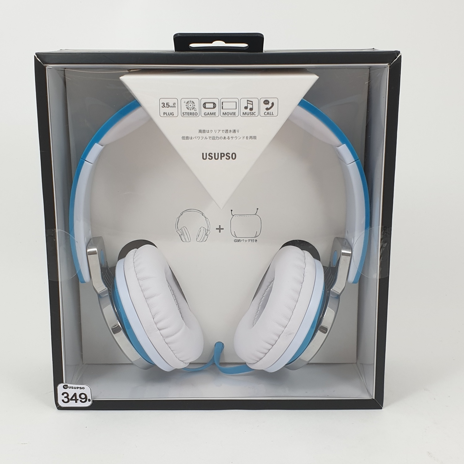 USUPSO หูฟัง HM780 สีฟ้า