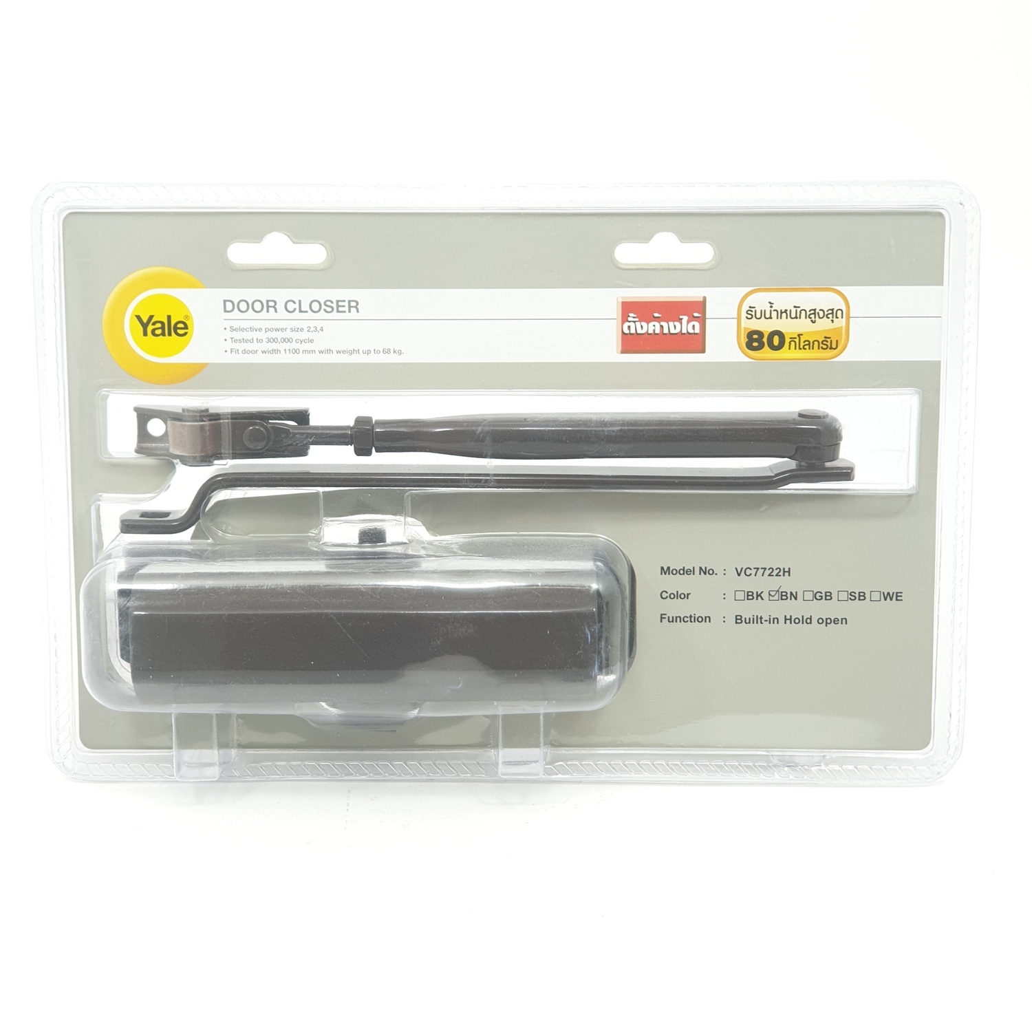 YALE โช๊คอัพประตูระบบตั้งค้างได้ รับน้ำหนัก 40-80 กก.รุ่น VC7722H-BN สีน้ำตาล