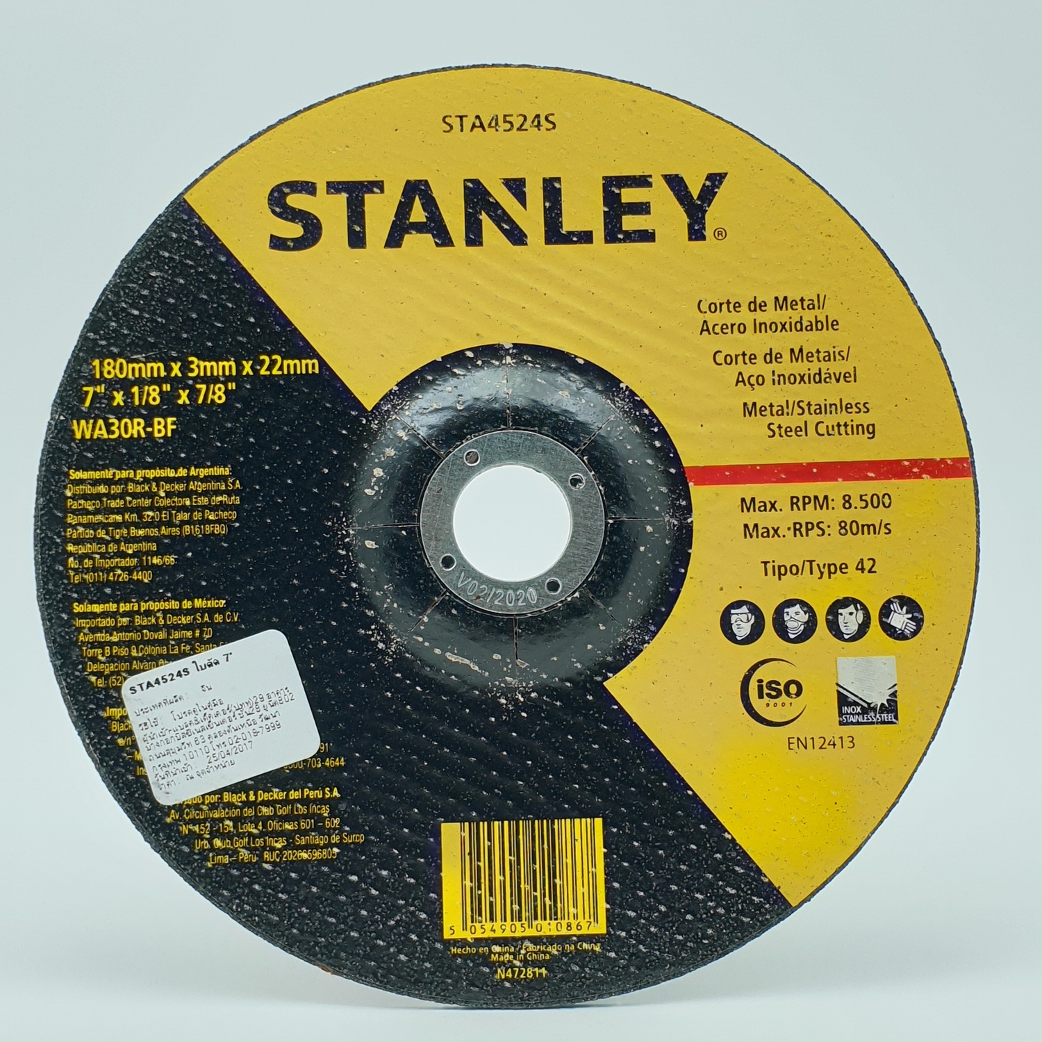 STANLEY ใบตัด 7 STA4524S STA4524S