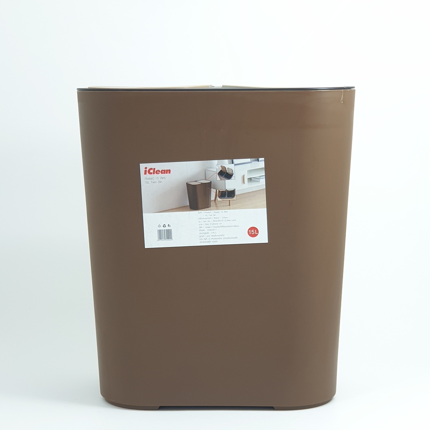 ICLEAN ถังขยะคู่ ขนาด 15L ZXHL003-CF สีกาแฟ