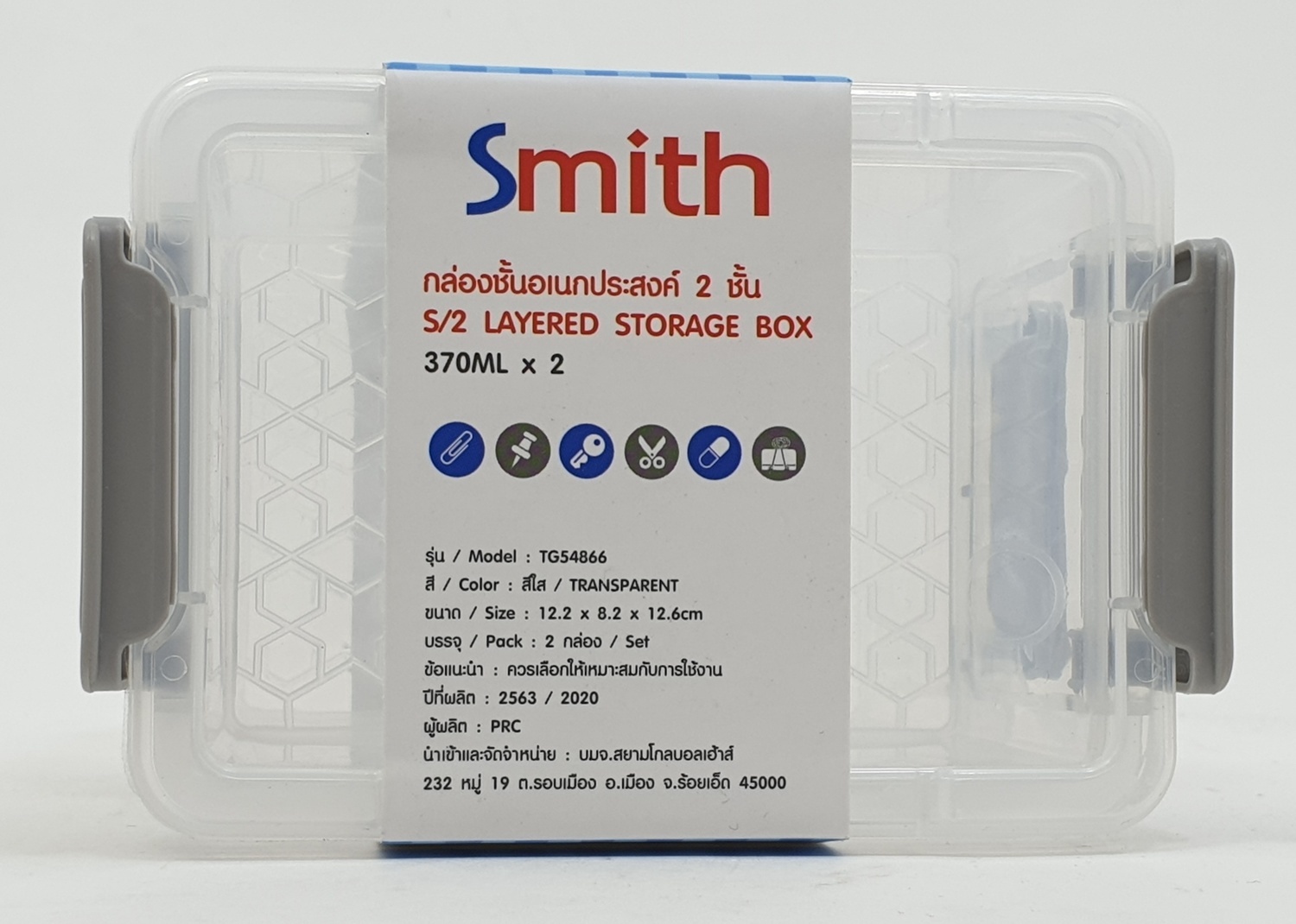 SMITH กล่องชั้นอเนกประสงค์ 2 ชั้น ขนาด 12.2x8.2x12.6ซม. รุ่น TG54866 สีใส