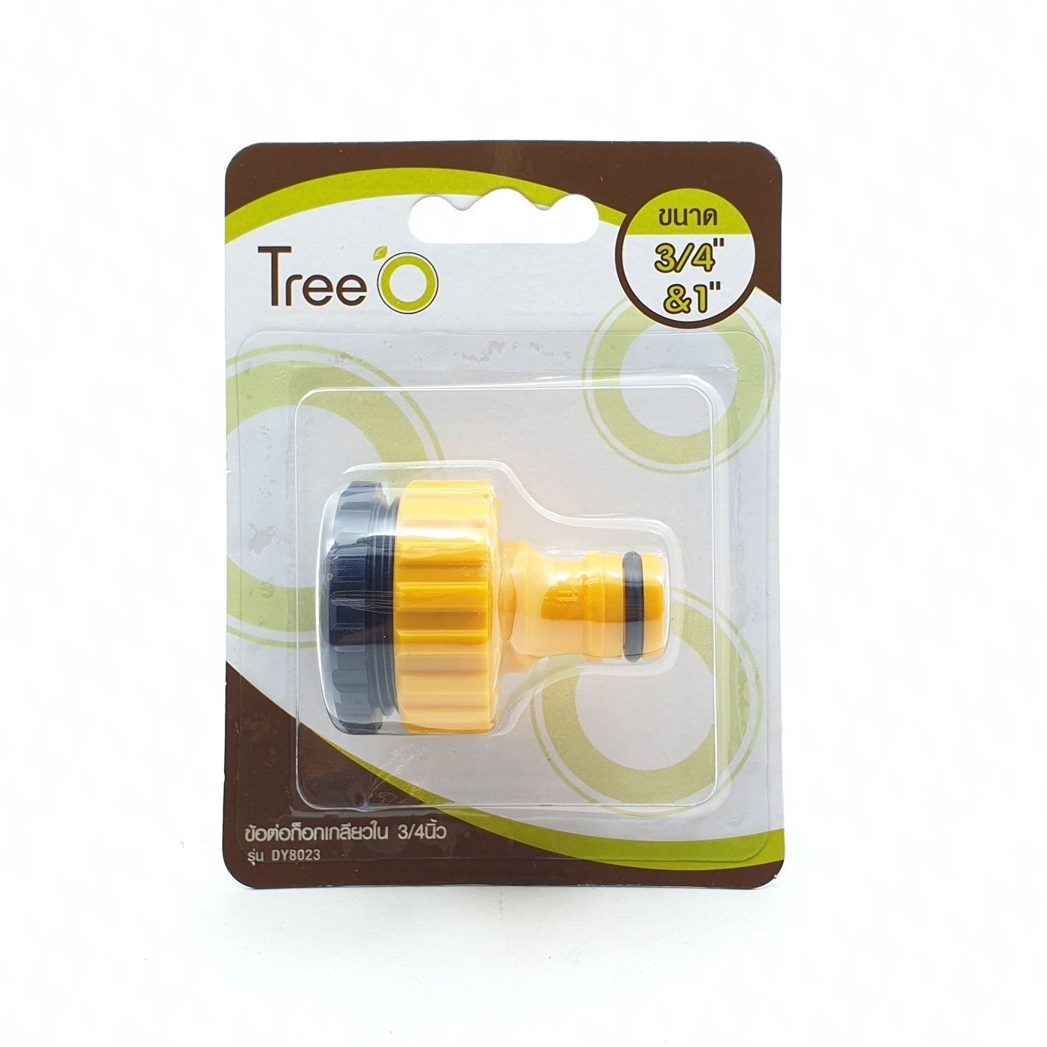 Tree O ข้อต่อก็อกเกลียวใน 3/4นิ้ว DY8023 สีเหลือง