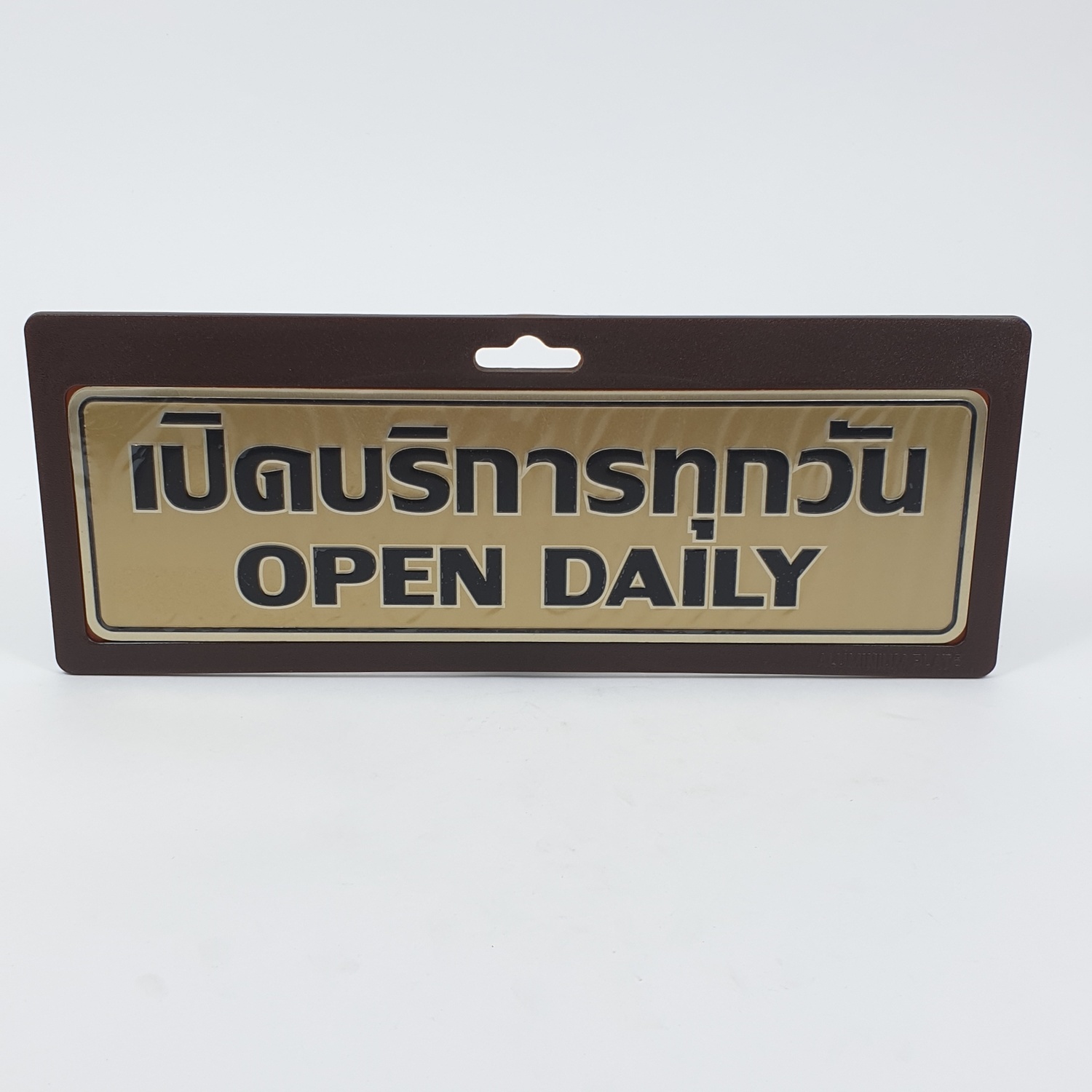 Cityart nameplate ป้ายเปิดบริการทุกวัน SGB9101 สีทอง