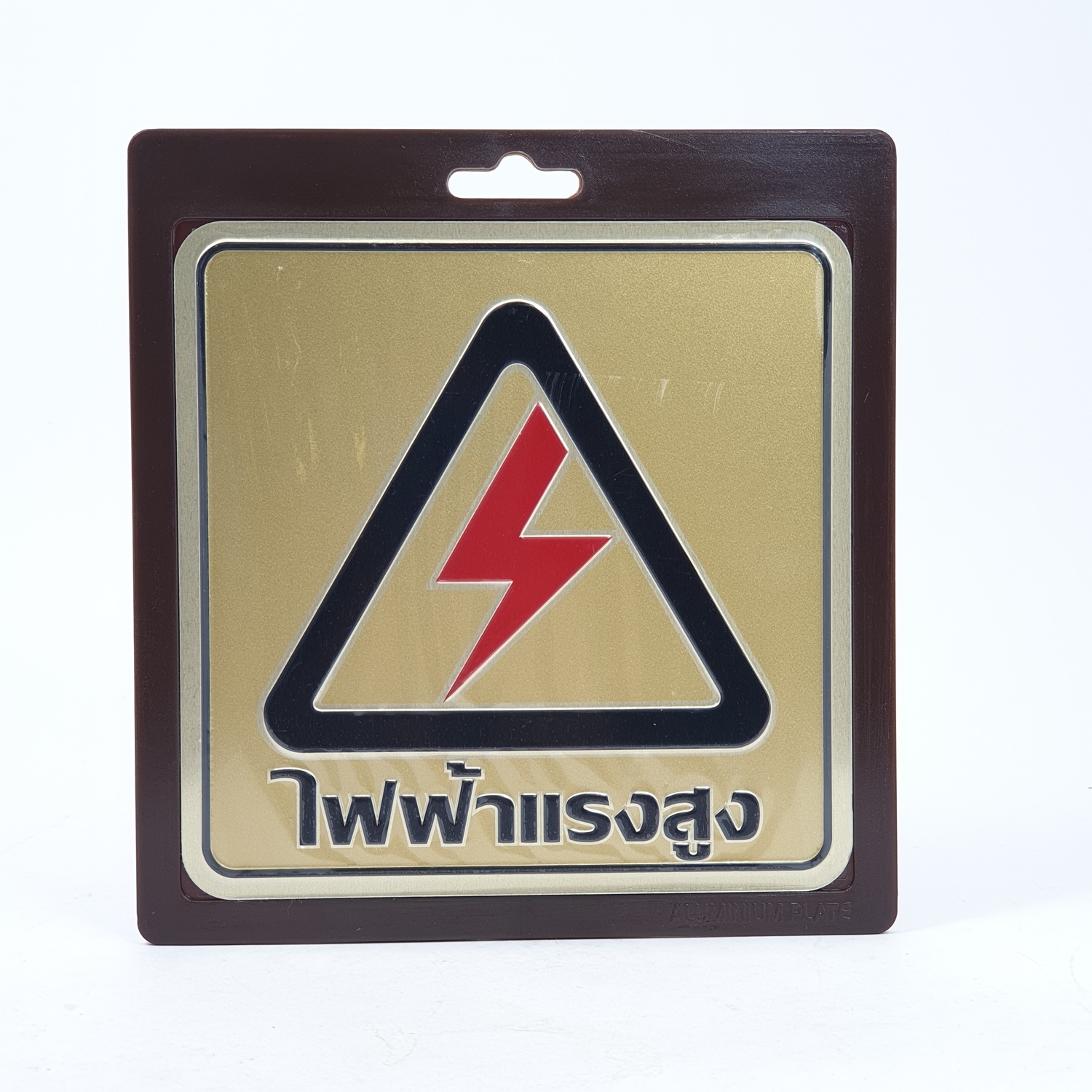 Cityart nameplate ป้ายไฟฟ้าแรงสูง SGB9101 สีทอง