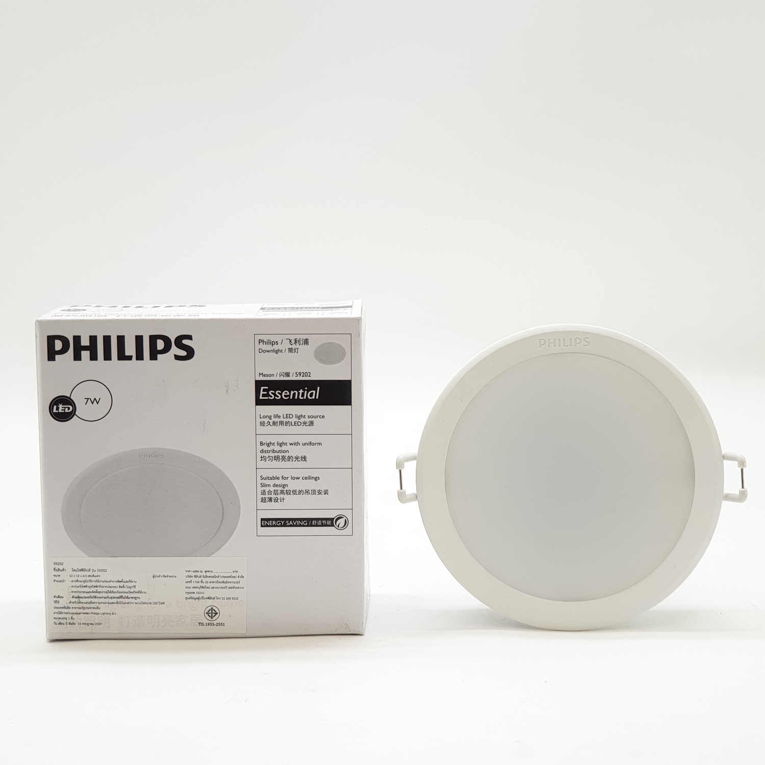 PHILIPS ดาวน์ไลท์แอลอีดี เมสัน 59201 7W วอร์มไวท์ 4นิ้ว