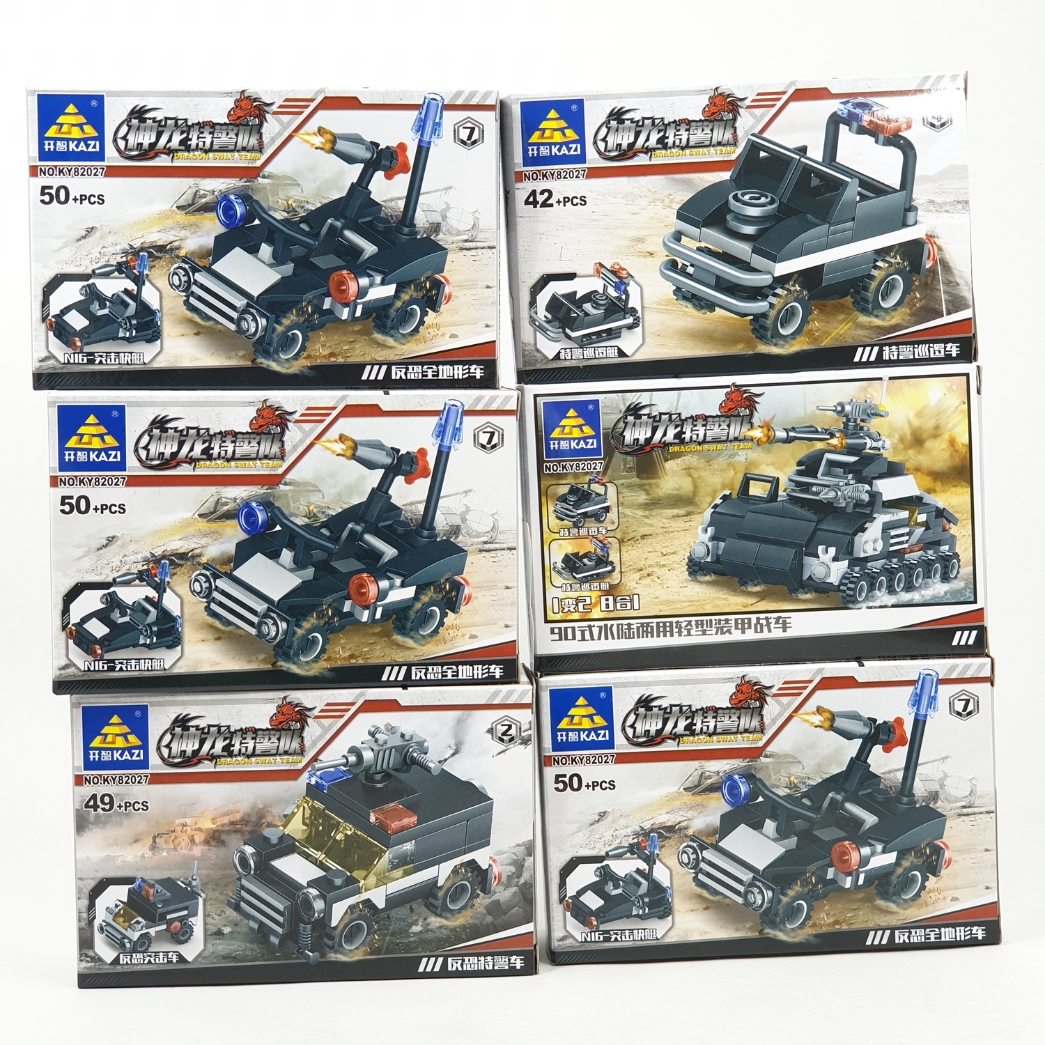Toys ชุด Special police series 82027#1-8