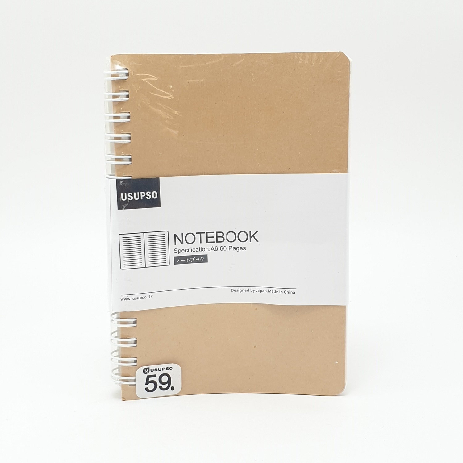 USUPSO สมุดจดบันทึกสันห่วง A660 (#D) สีขาว