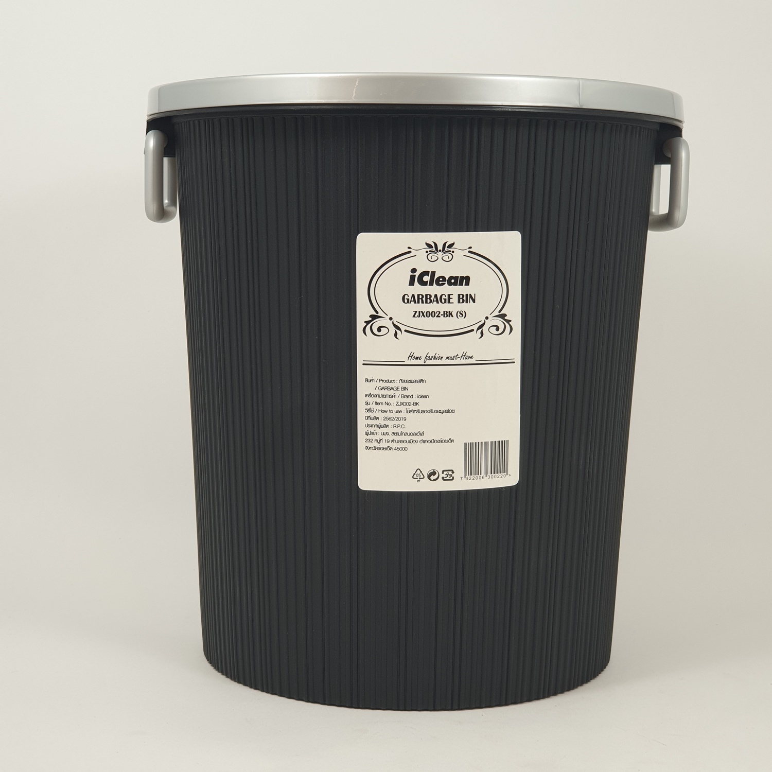 ICLEAN ถังขยะพลาสติก ความจุ 9ลิตร ZJX002-BK สีดำ