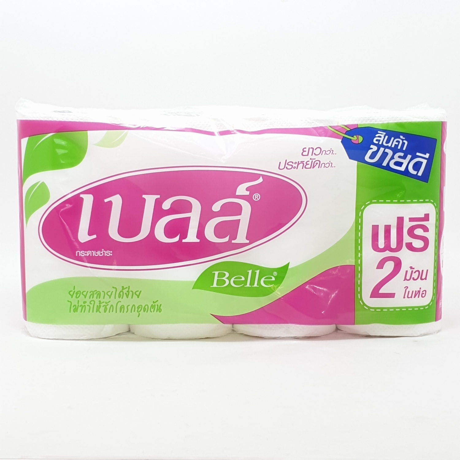 Belle กระดาษทิชชู่ 6 ม้วนแถม 2 สีขาว