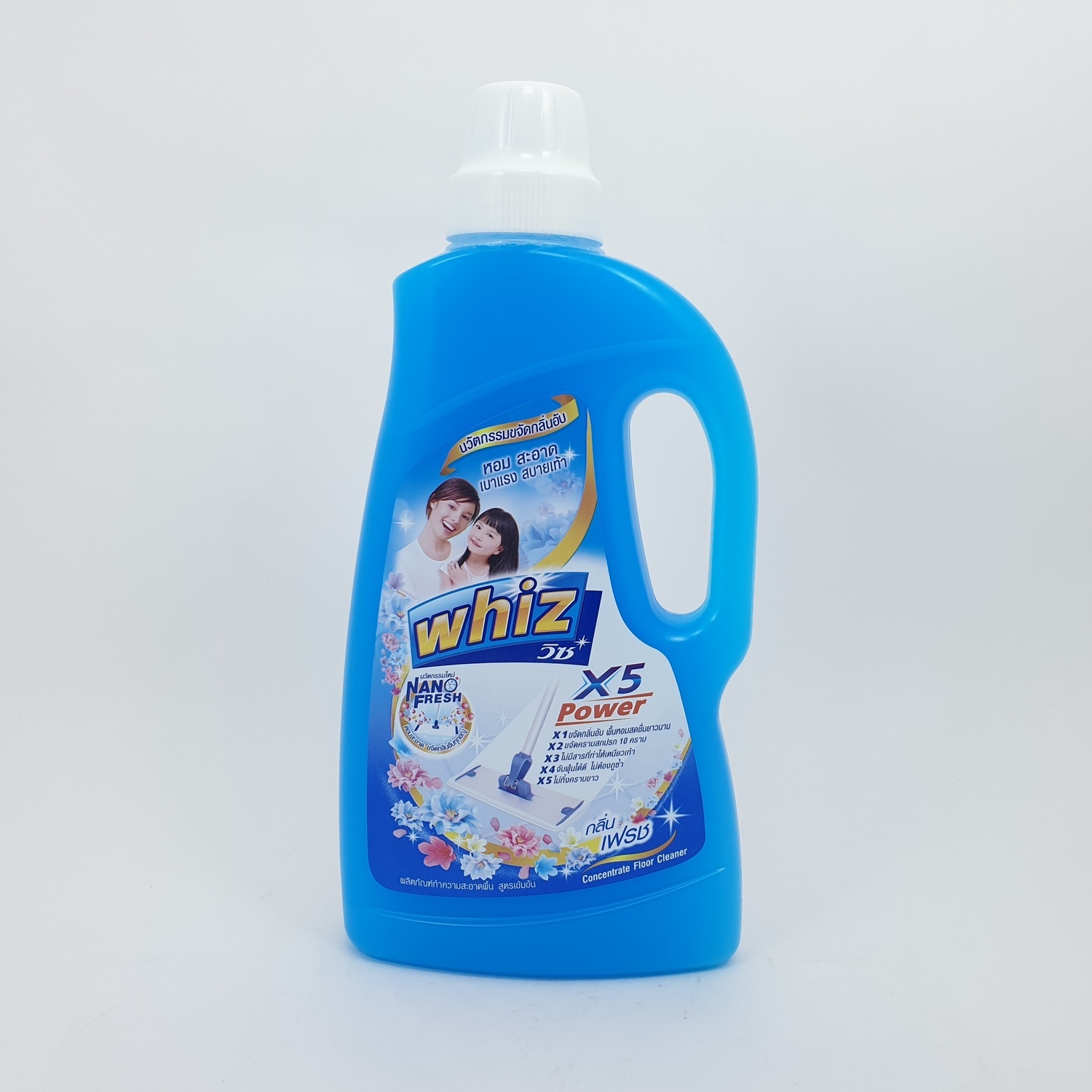 Whiz วิชถูพื้น 900 มล.สีฟ้า 1104115