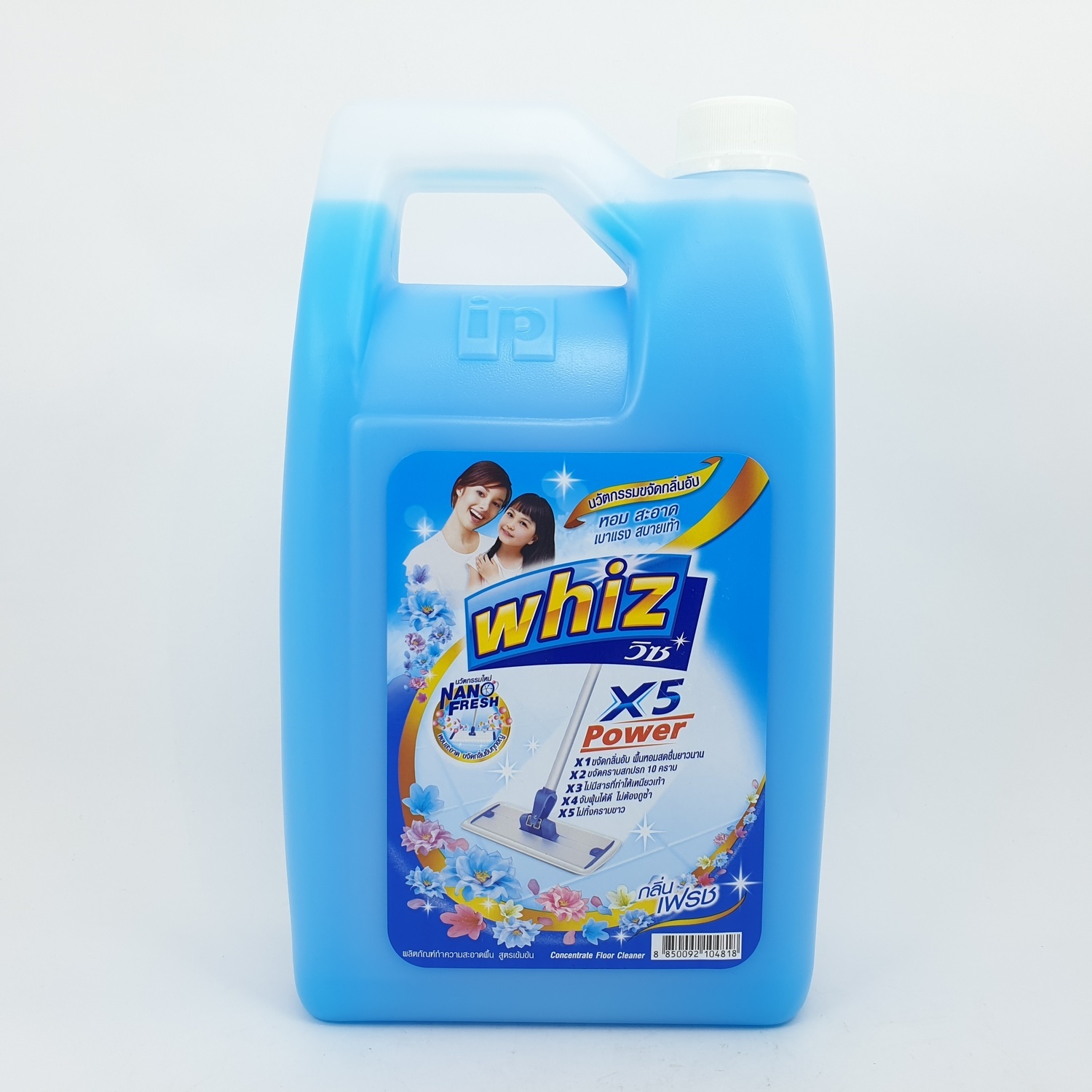 วิซถูพื้น 3900 ml.สีฟ้า