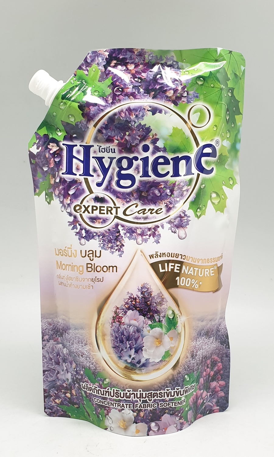 Hygiene ไฮยีนเอ็กซ์เพิร์ทแคร์ มอร์นิ่ง บลูม ม่วง 580 มล. Hygiene FS Expert Care 580 สีม่วง