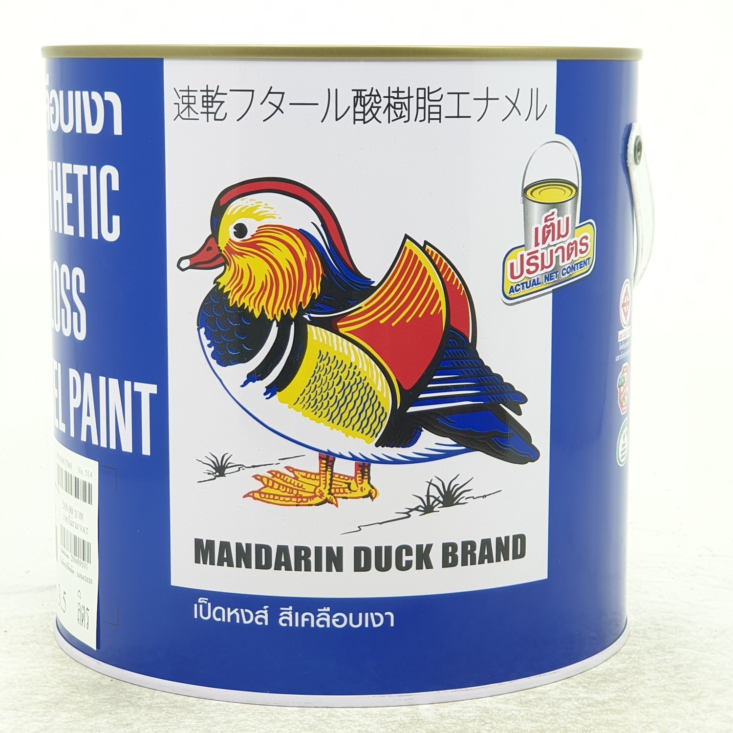 เป็ดหงษ์ สีน้ำมัน-เป็ด #000 กล. 1105051000002