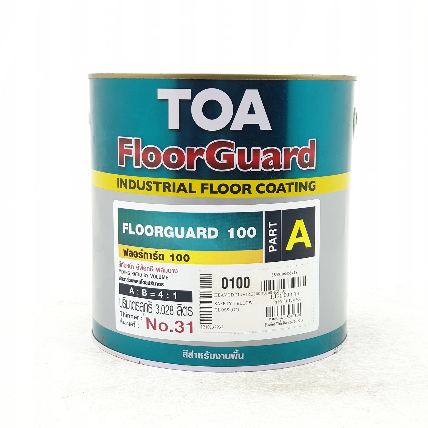 TOA HVGฟอร์ดการ์ด100 สีทาพื้นอีพ๊อกซี่ 1 ก.ล. ส่วน เอ #0100