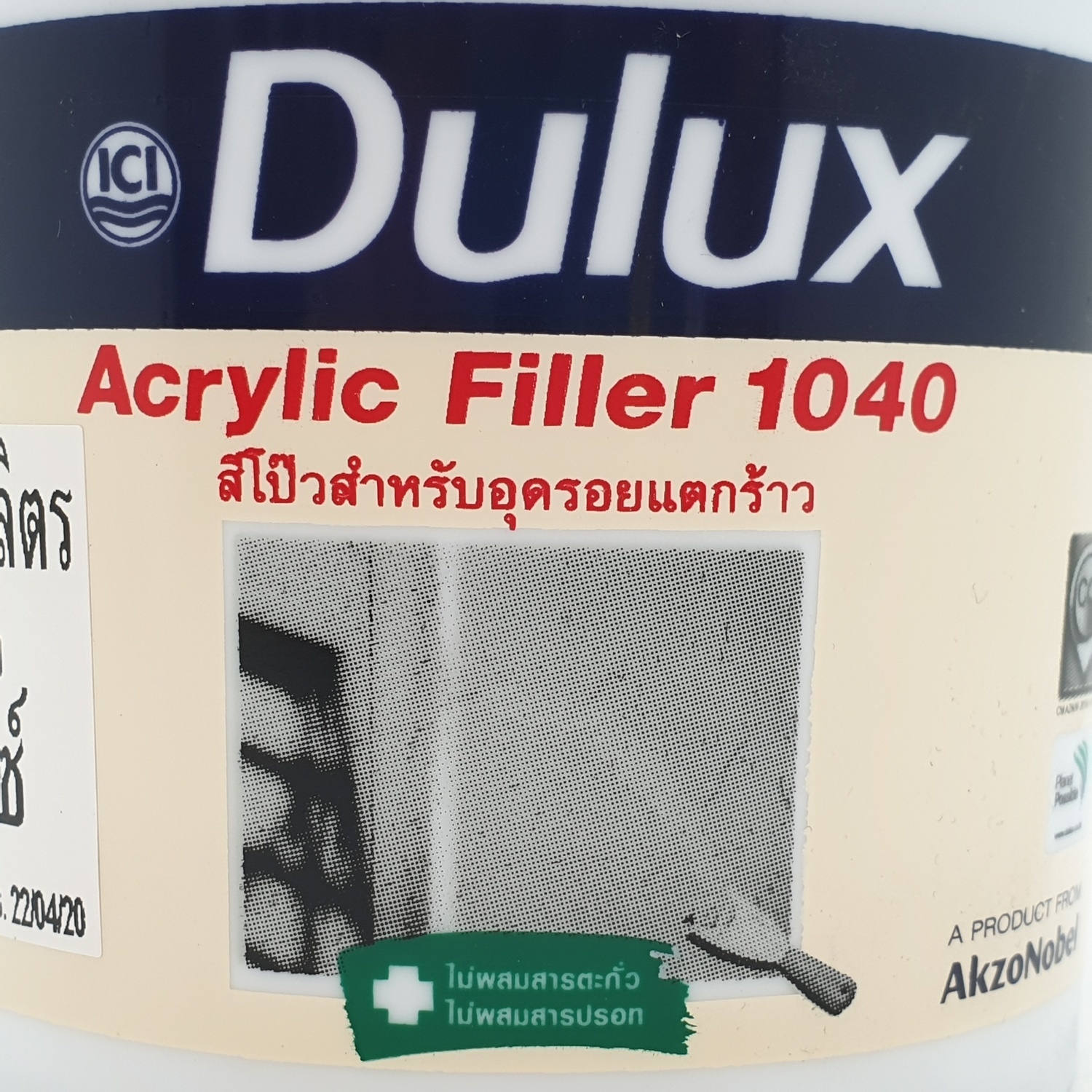 Dulux สีโป๊ว ICI 1040 1 กป.