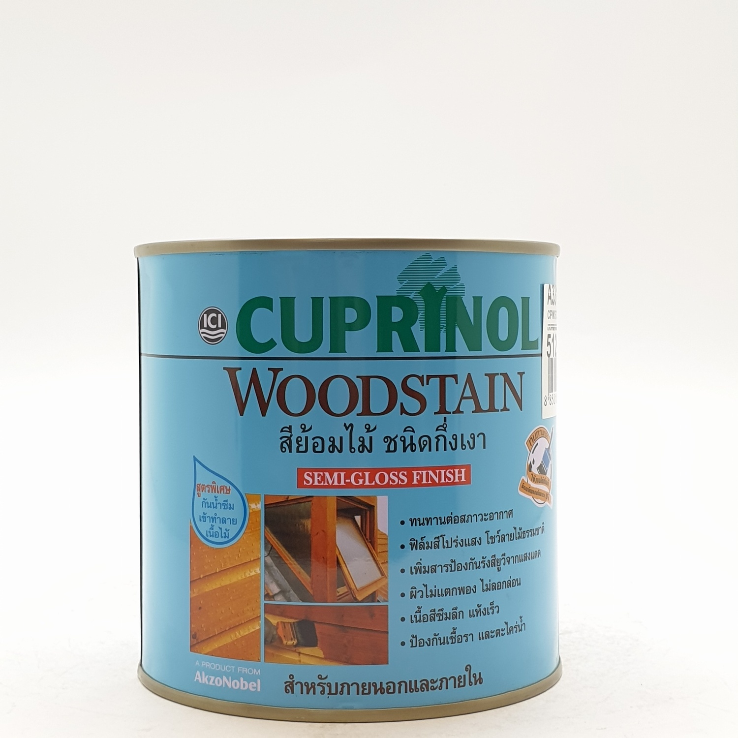 Dulux คิวปรีโนล-สีไม้ประดู่ 003 กป. CP WOODSTAIN