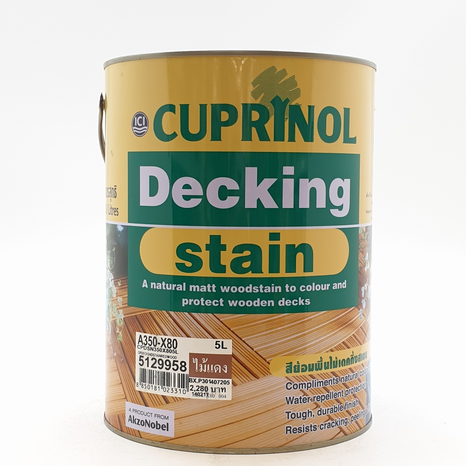 Dulux คิวปรีโนลย้อมพื้นไม้ REDWOOD X80(ด้าน)กล. Cuprinol