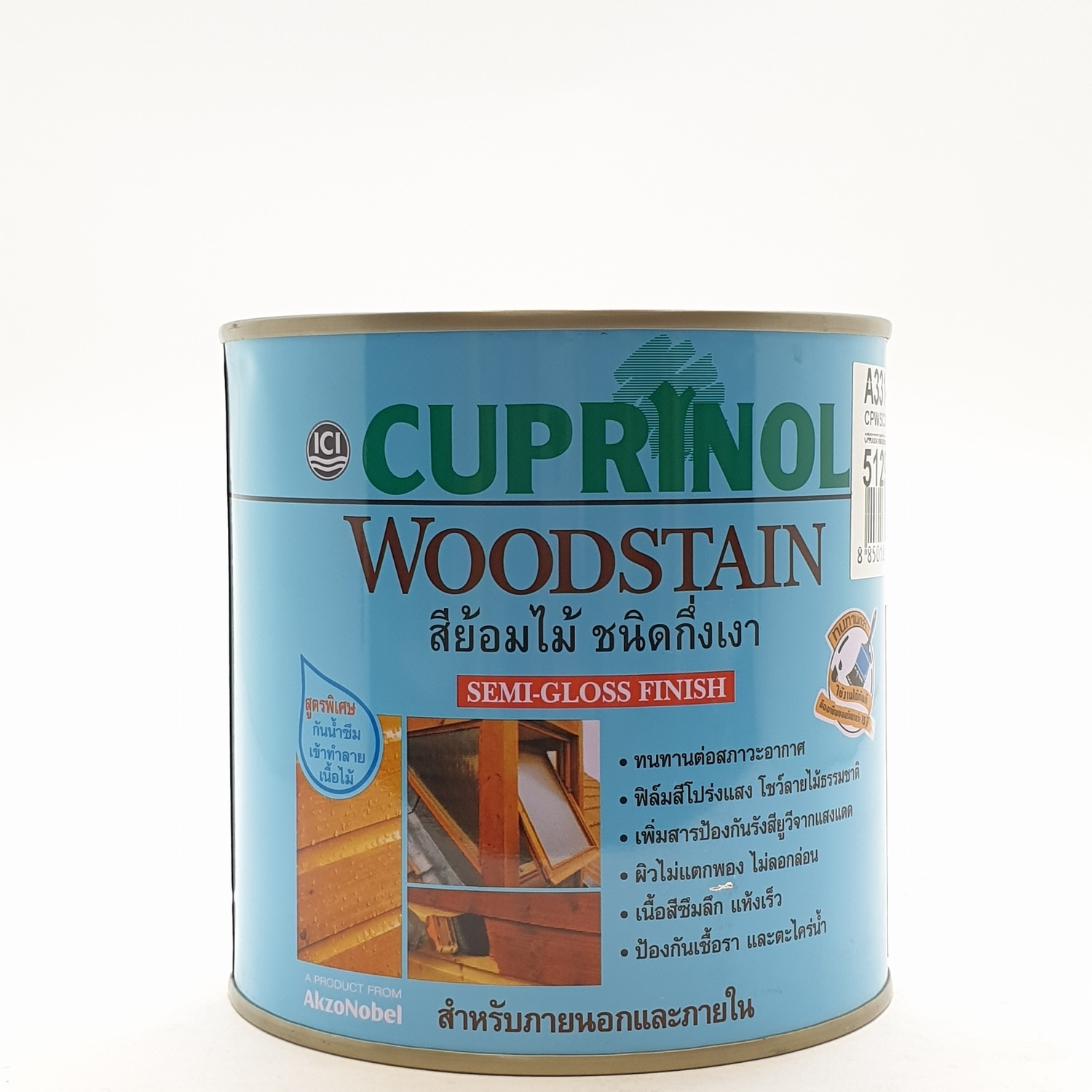 Dulux คิวปรีโนล-สีใส (รักษาเนื้อไม้) 006 กป. CP WOODSTAIN