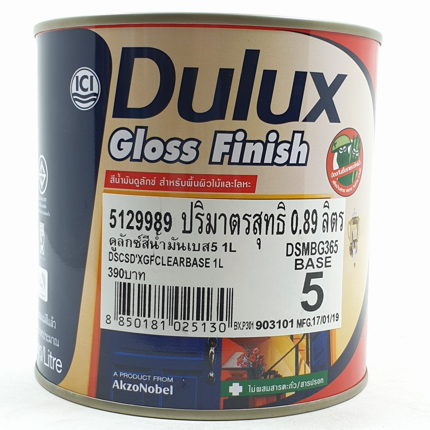 Dulux สีน้ำมัน ICI BASE-CS5 1 ลิตร