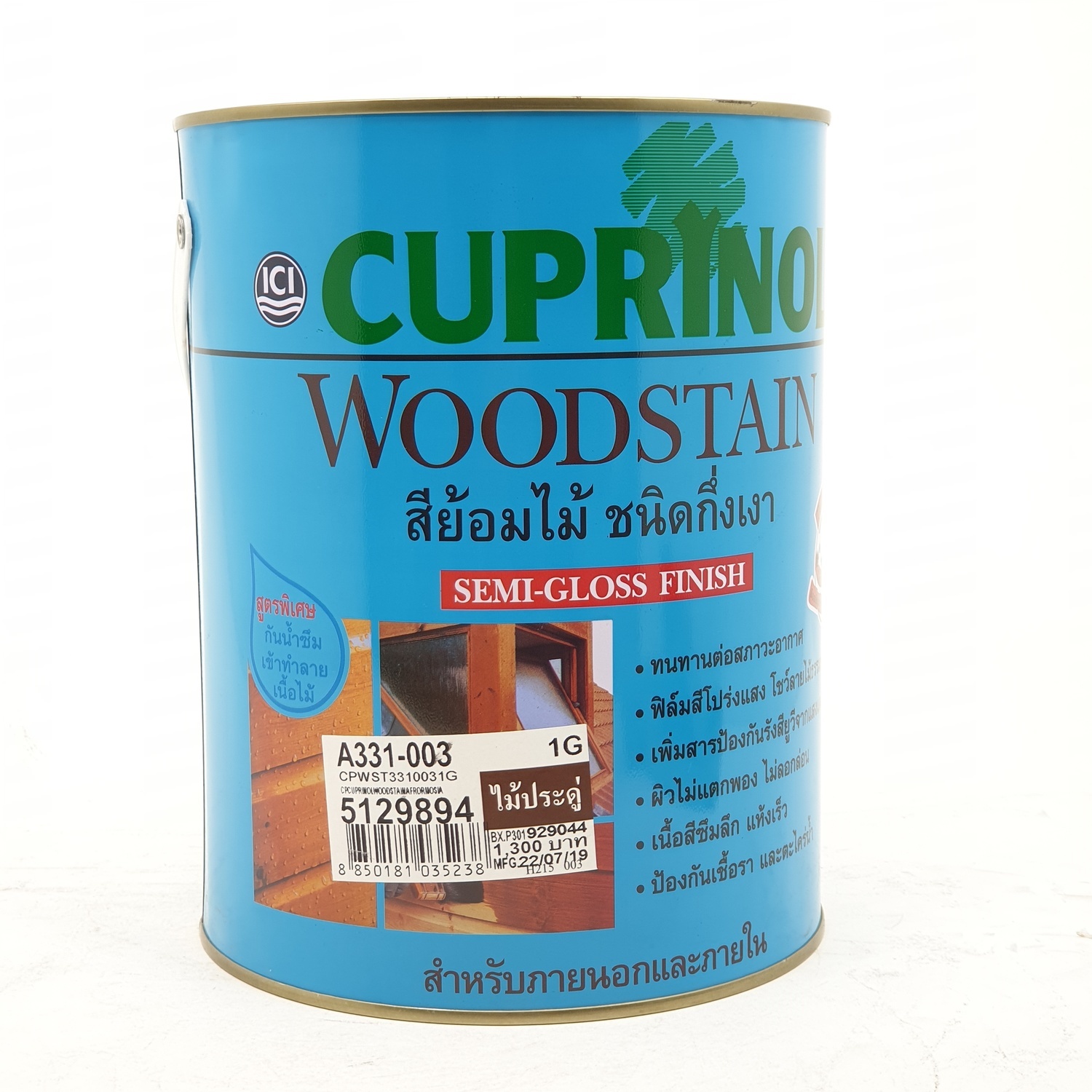 Dulux สีย้อมไม้คิวปรีโนลกึ่งเงา-ไม้ประดู่ 003 1กล. Cuprinol Woodstain