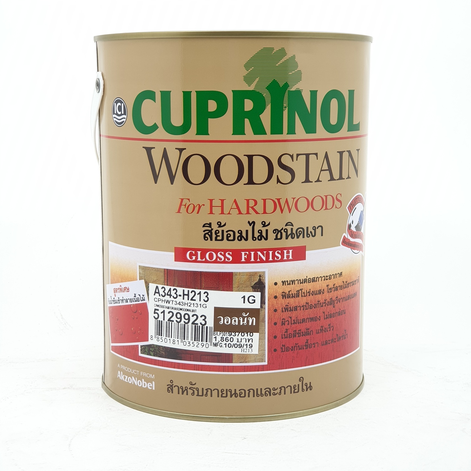Dulux สีย้อมไม้คิวปรีโนลเงา-ไม้วอลนัท H213 Cuprinol