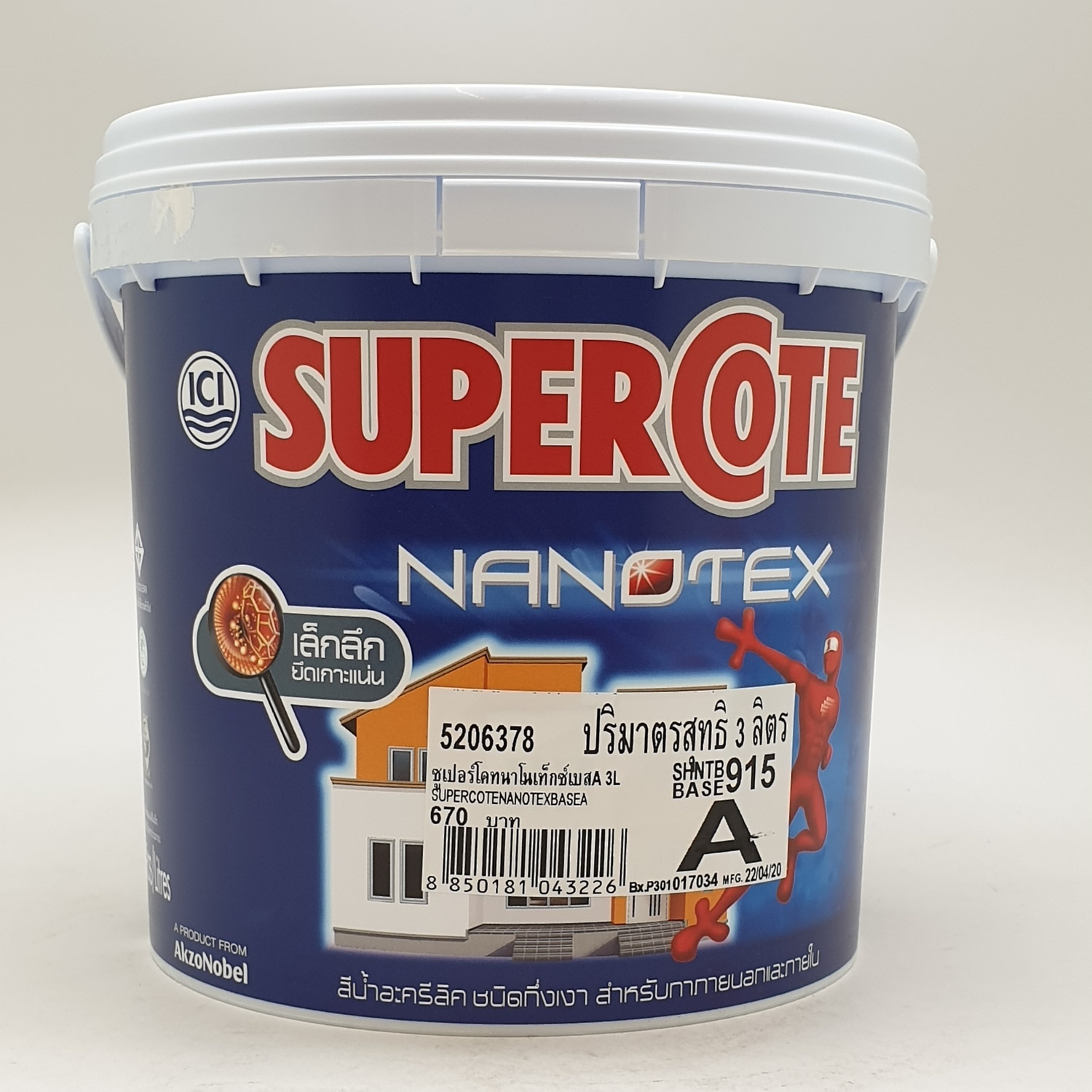 Dulux ซูเปอร์โคทนาโนเท็กซ์ เบส A 3L Supercote NANOTEX